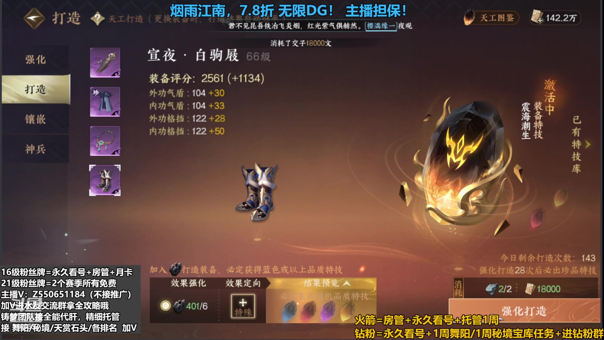 【2023-09-05 02点场】zz喷火龙：提升伤害/天赏石/H副本/探索/论武