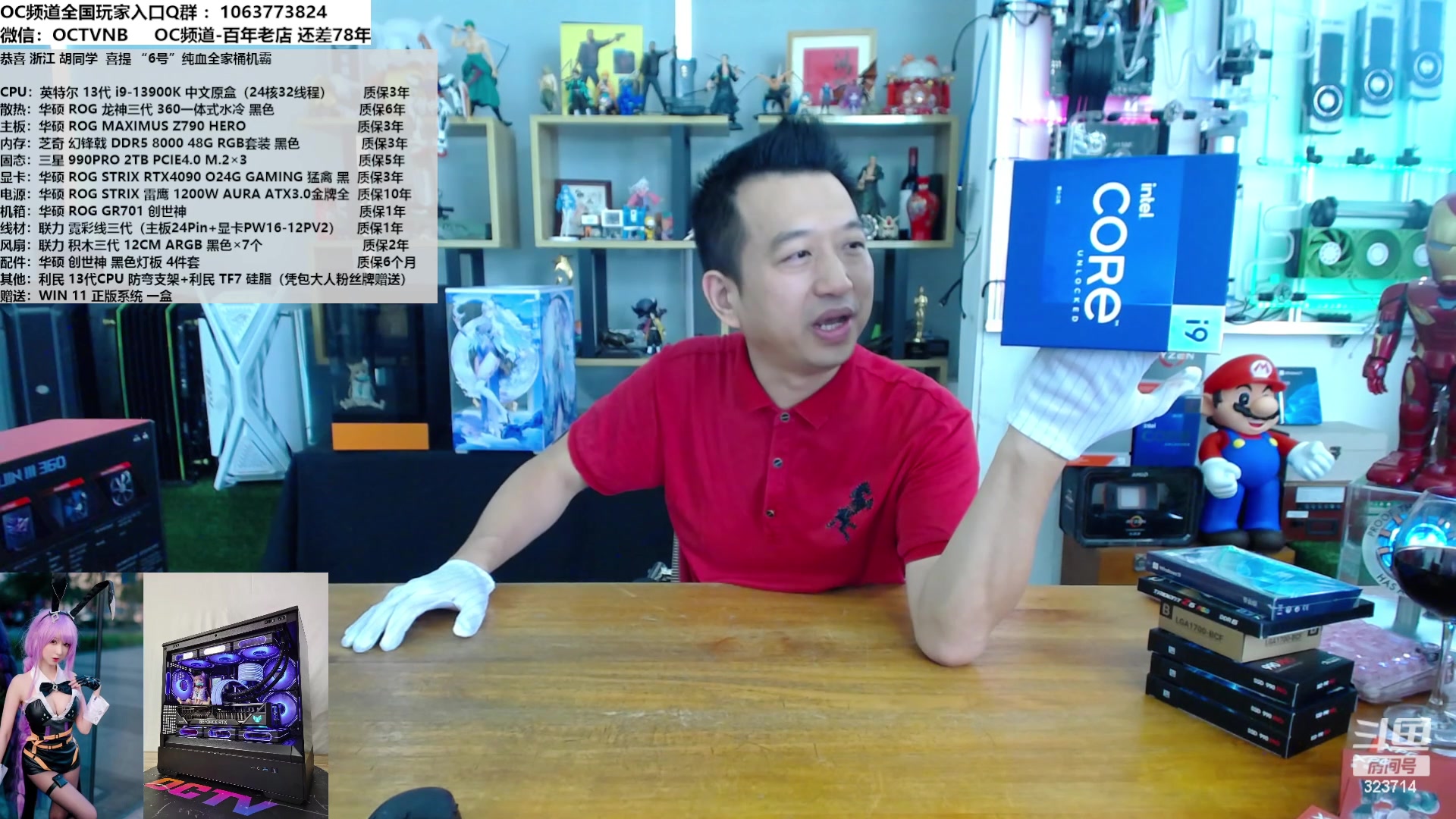 【2023-09-05 11点场】OC频道包大人：开课， 机王展示！拉满