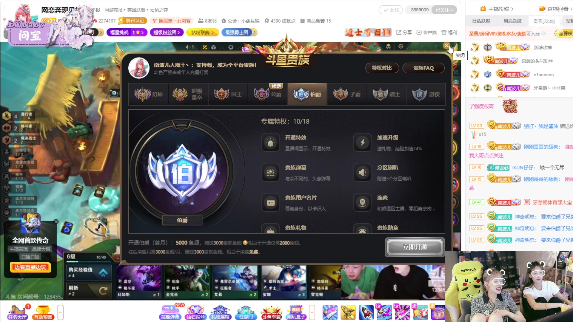 【2023-09-05 01点场】喜欢水水：又是对你心动的一天啊