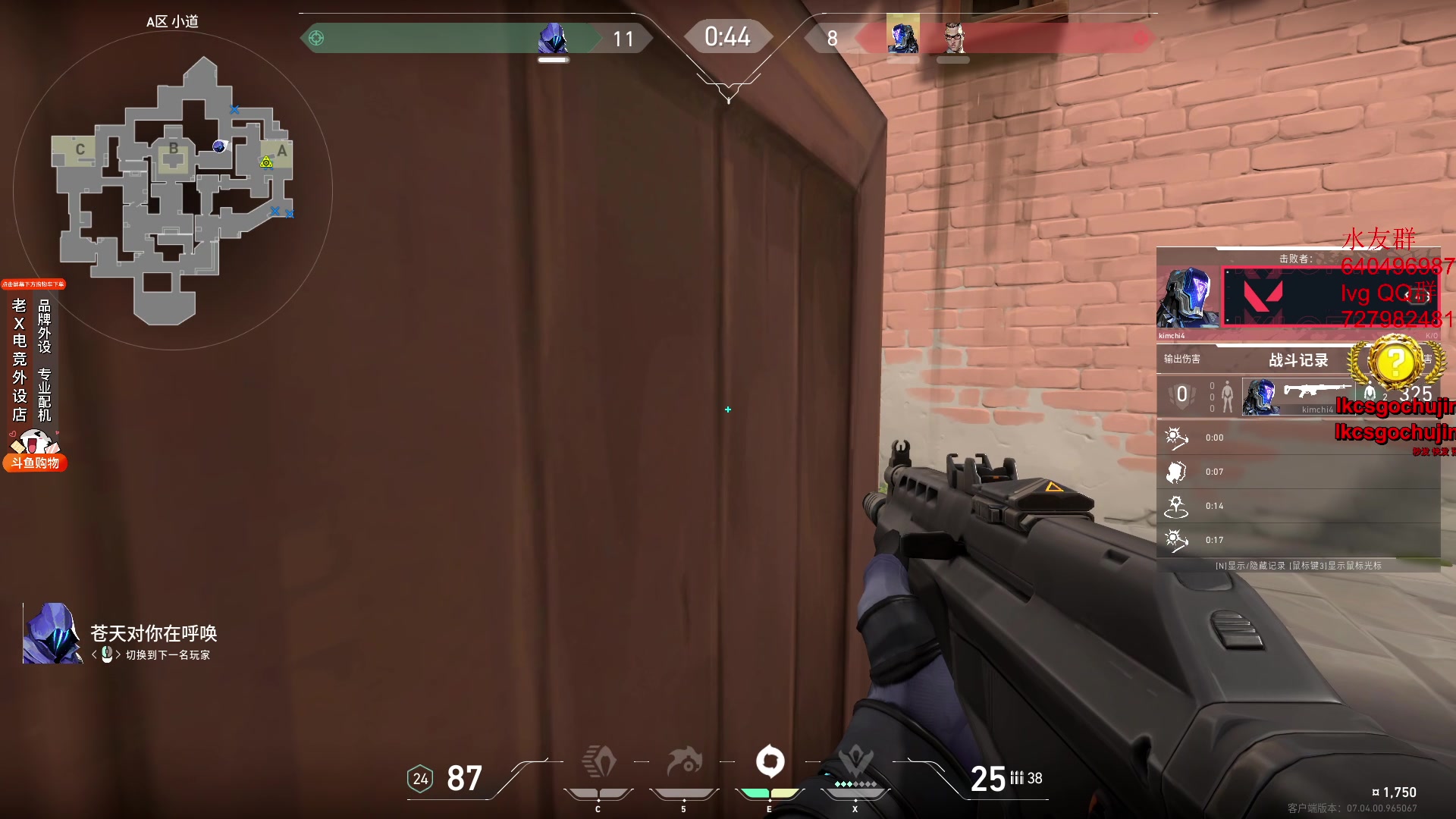 【2023-09-05 04点场】loveyou_qq：打CSGO 帝国4