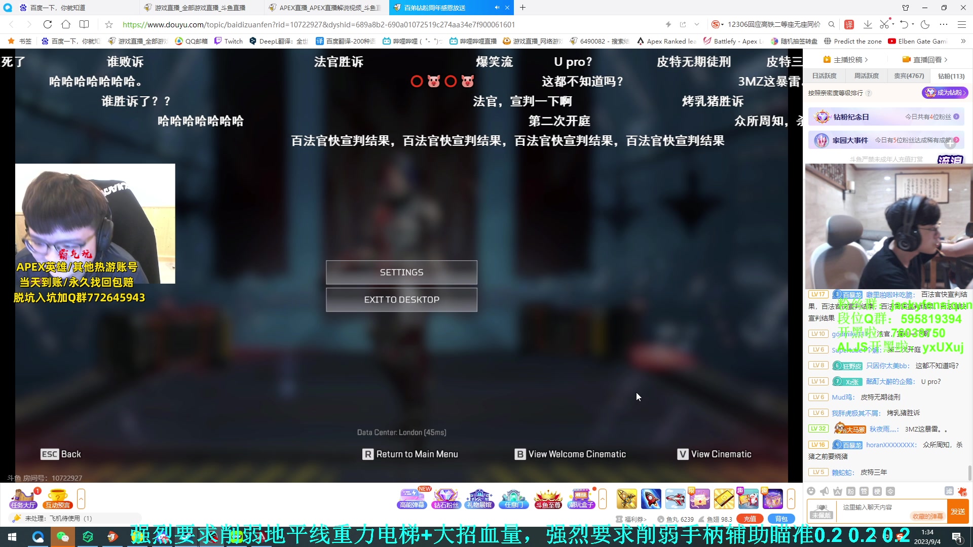 【2023-09-04 01点场】Jackyar：猎排来咯！