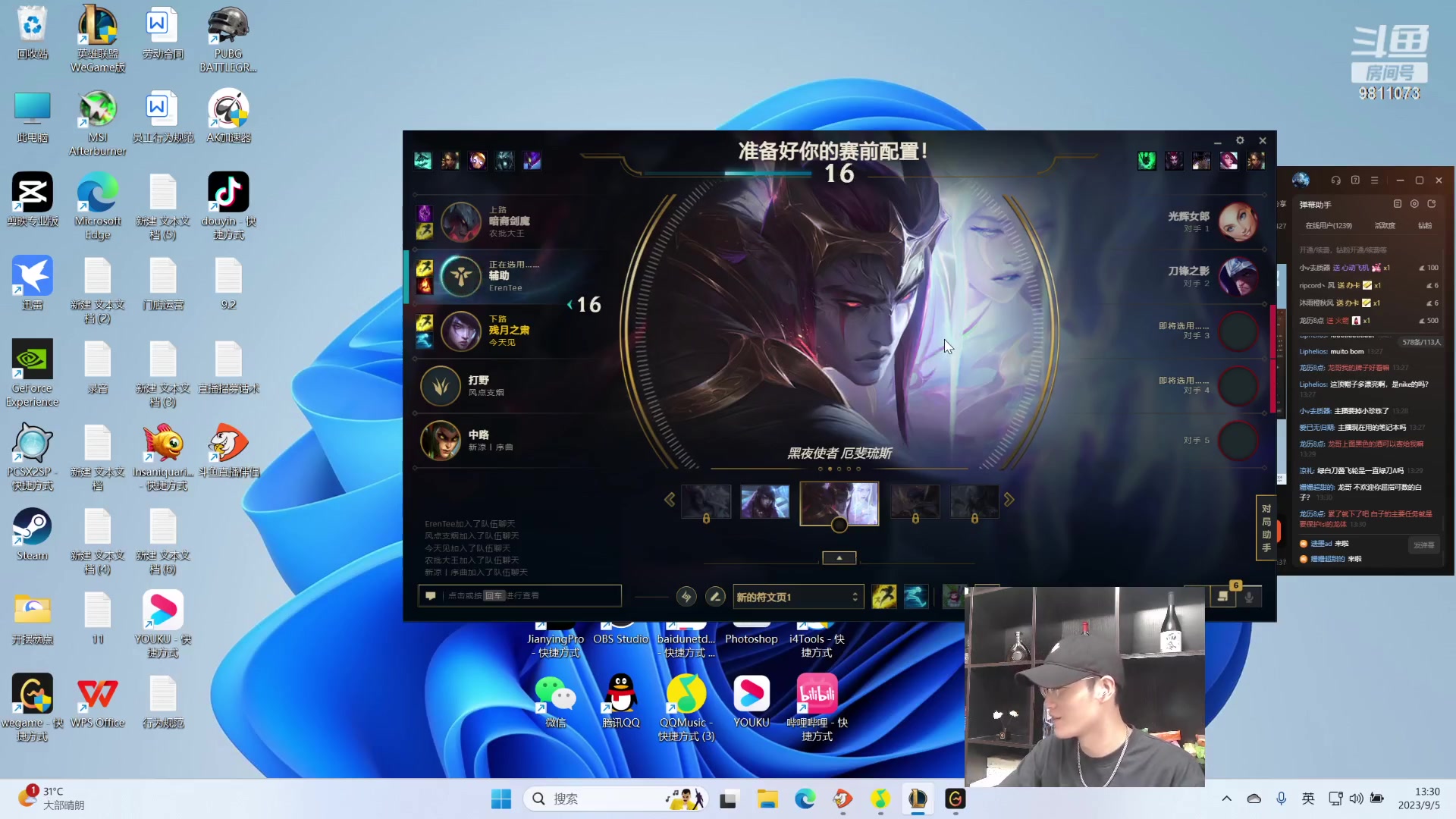 【2023-09-05 12点场】双一ovo：双一：赚够一百就下播