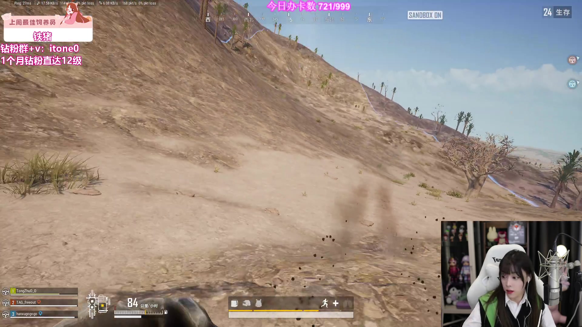 【2023-09-04 23点场】童猪啊i：晚上好，GGBOND