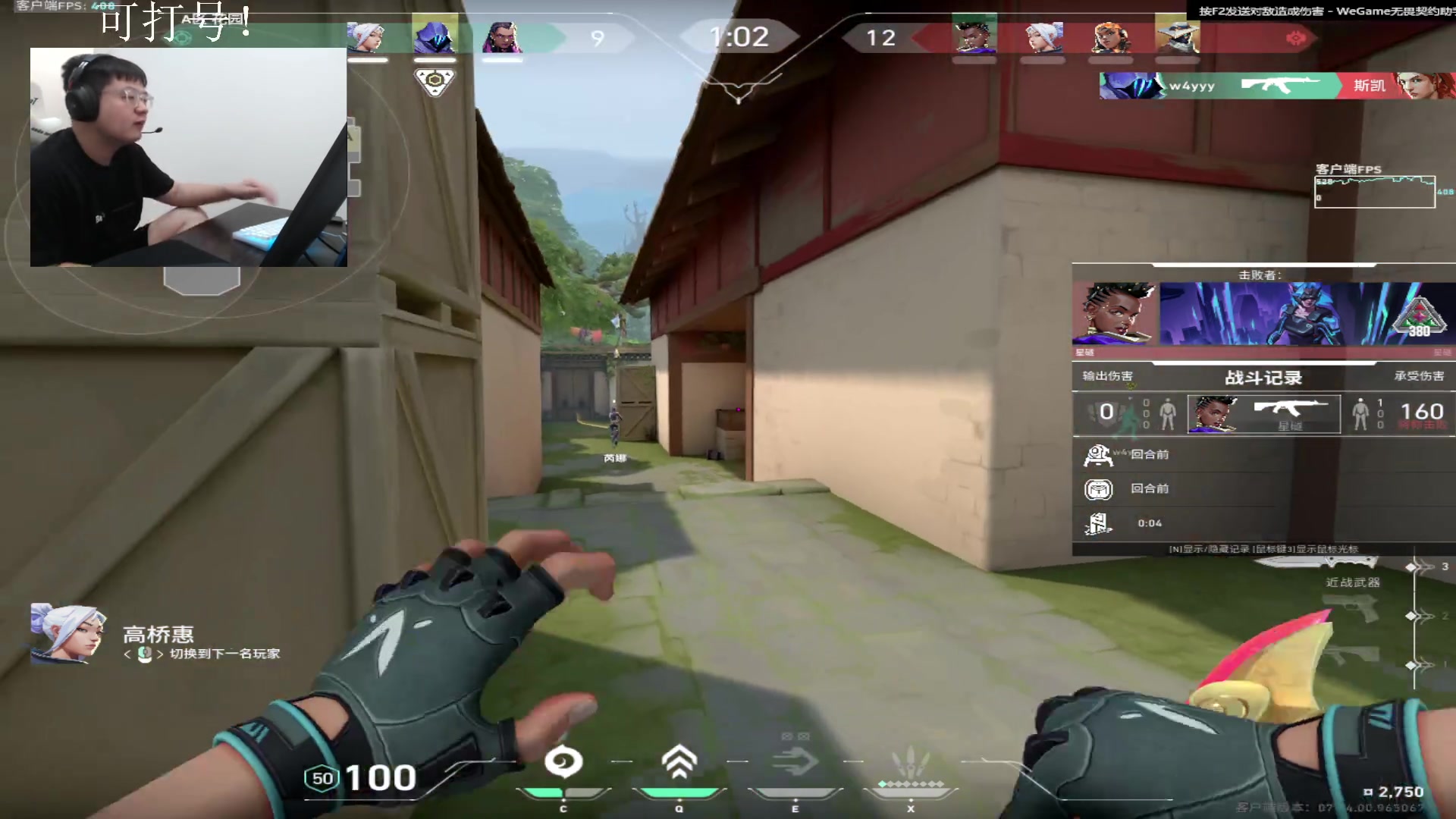 【2023-09-04 22点场】067QAQ：好好的玩玩游戏吧