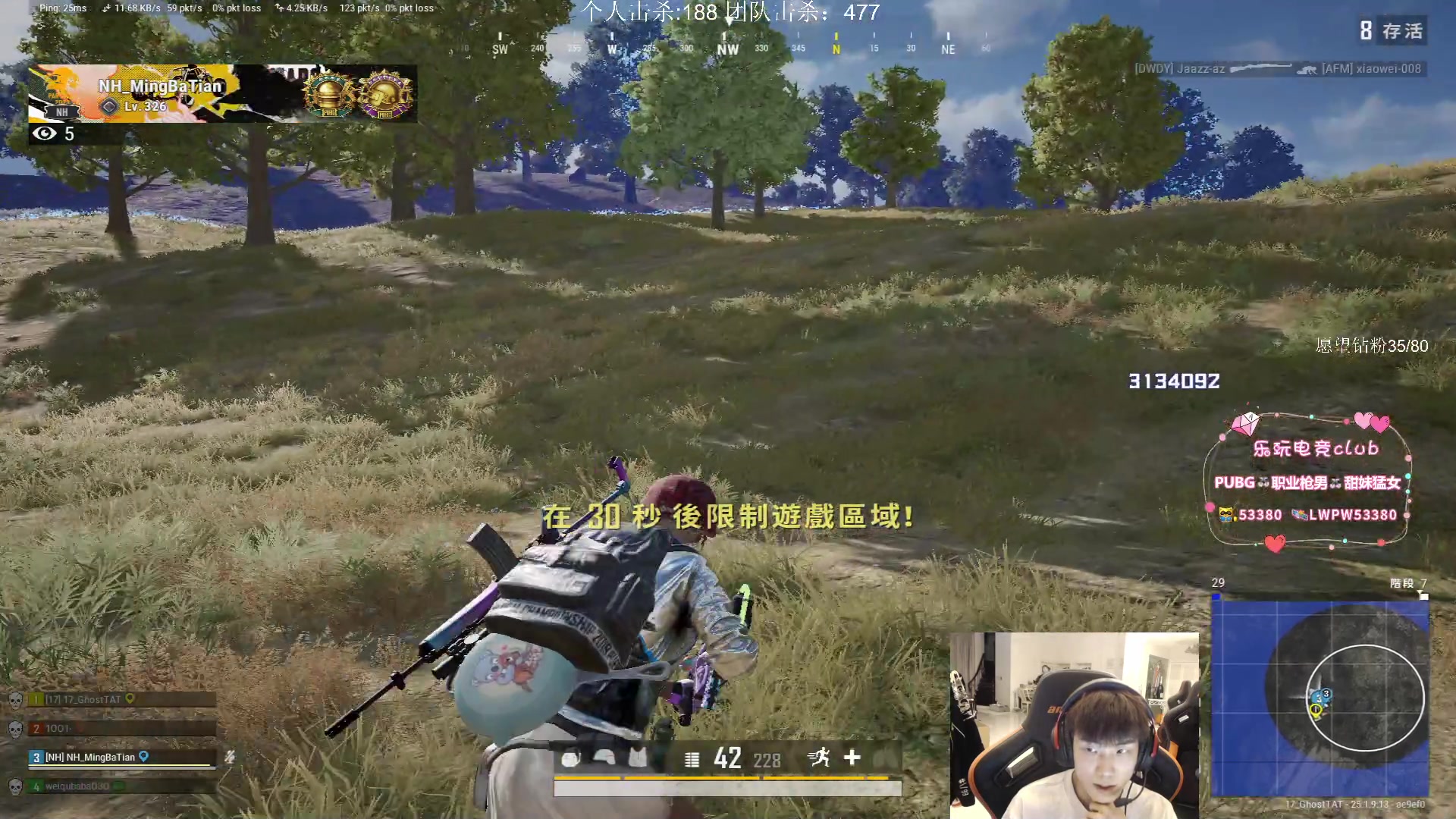 【2023-09-04 22点场】17小鬼丷：【李狗蛋】Rank 突突突
