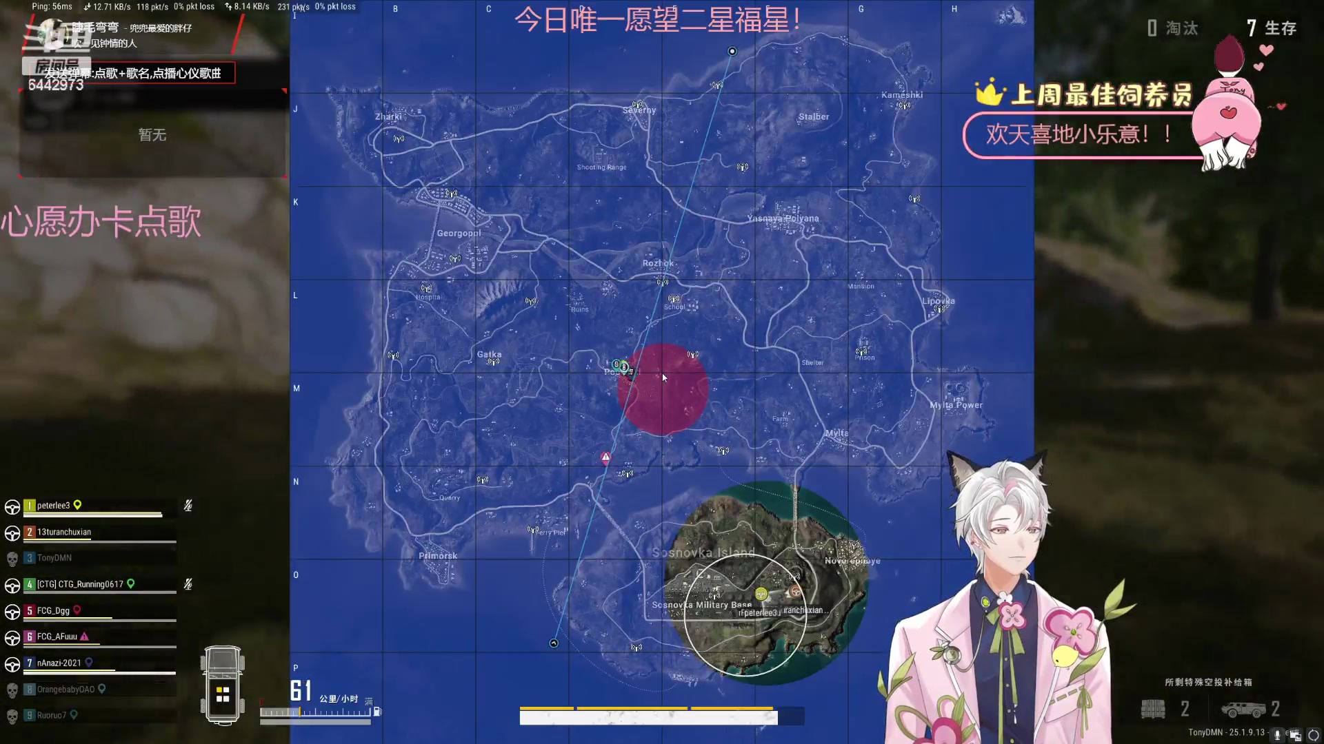 【2023-09-04 22点场】Tony托公子：第二天直播有点小兴奋呢！