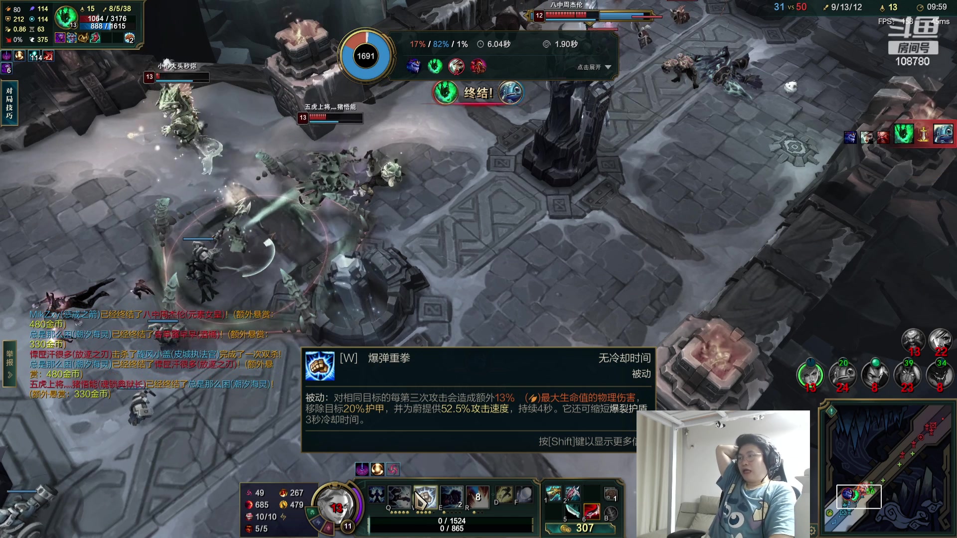 【2023-09-05 02点场】兮饭锐雯：乱斗狂少就位