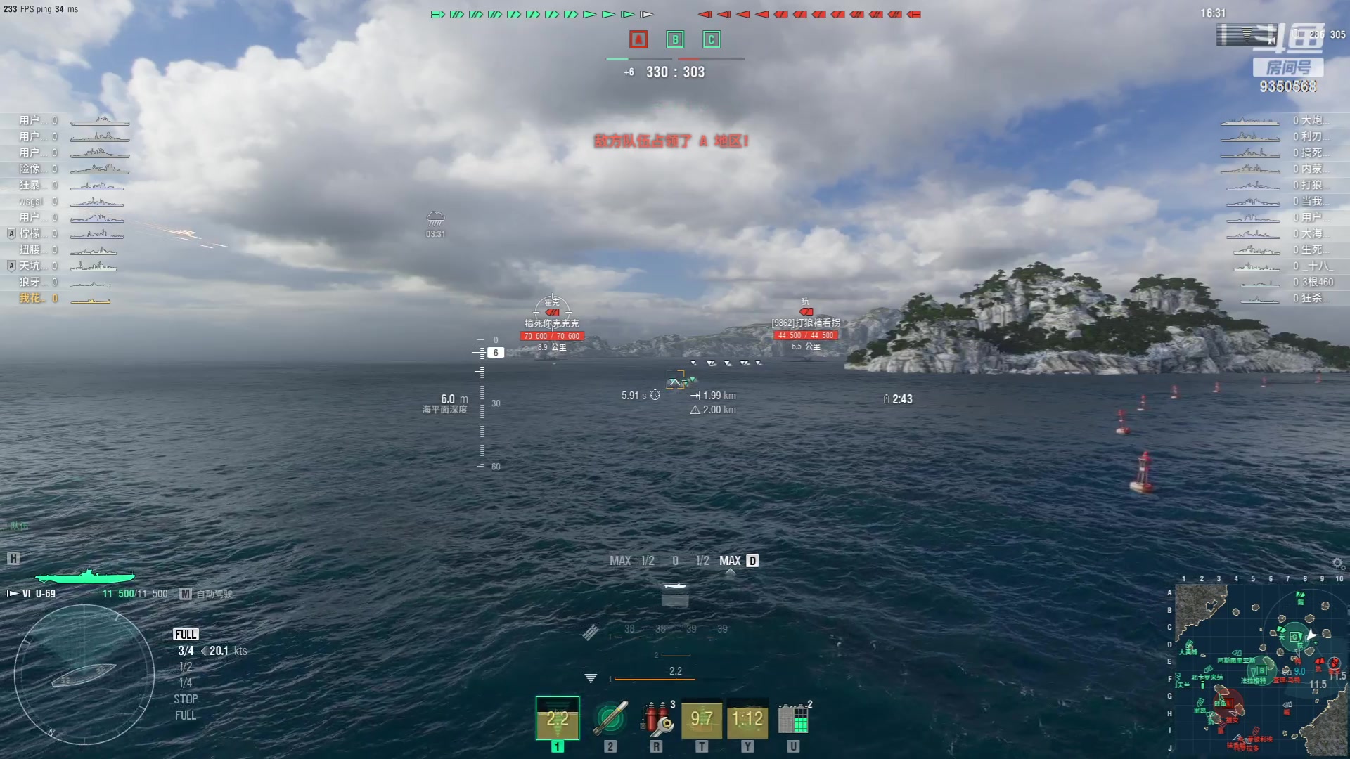 【2023-09-04 16点场】THANATOS0v0：红色虞美人 ！9350568