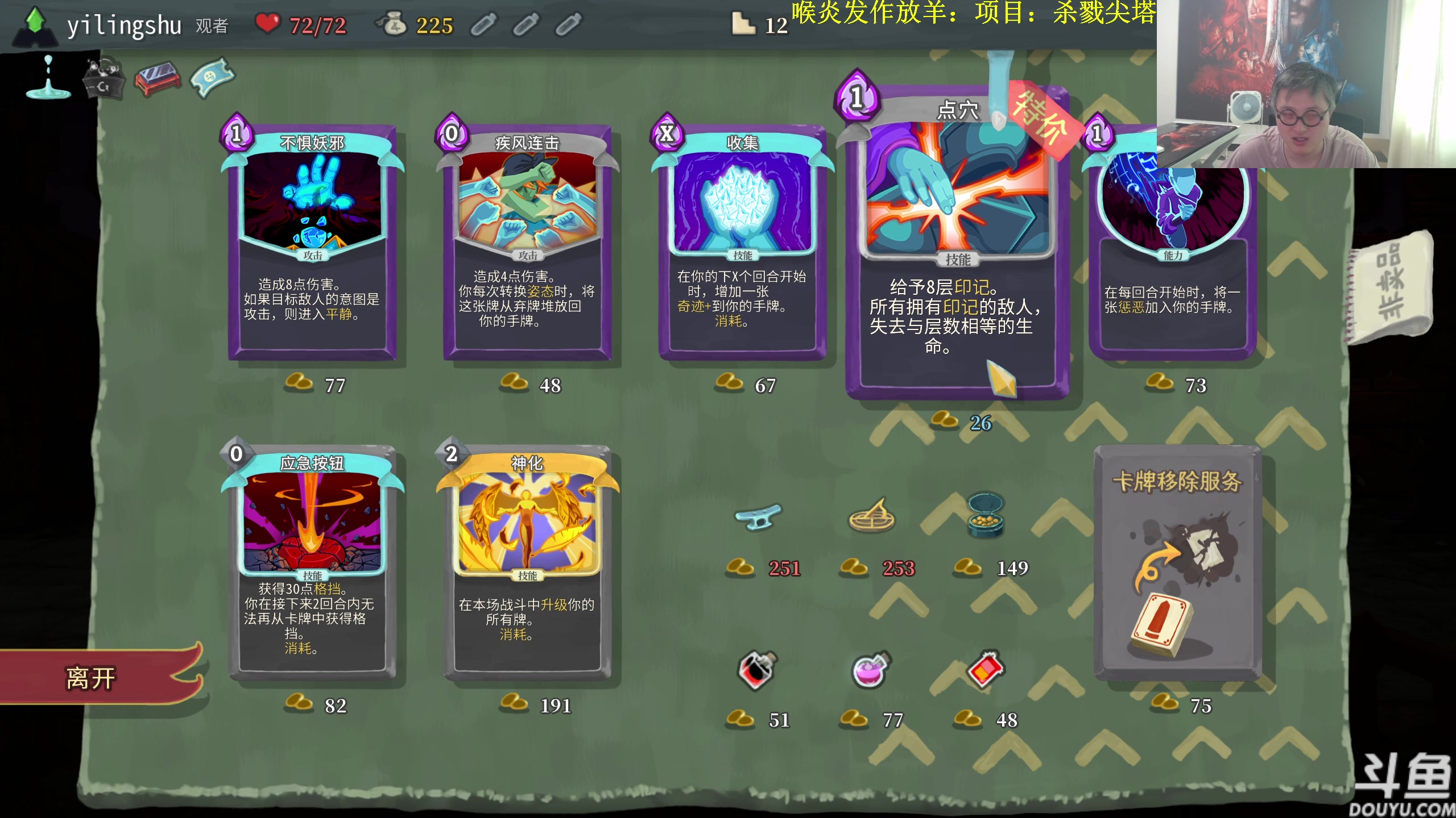 【2023-09-05 14点场】异灵术老师：异灵术：喉炎状态不佳放羊爬塔