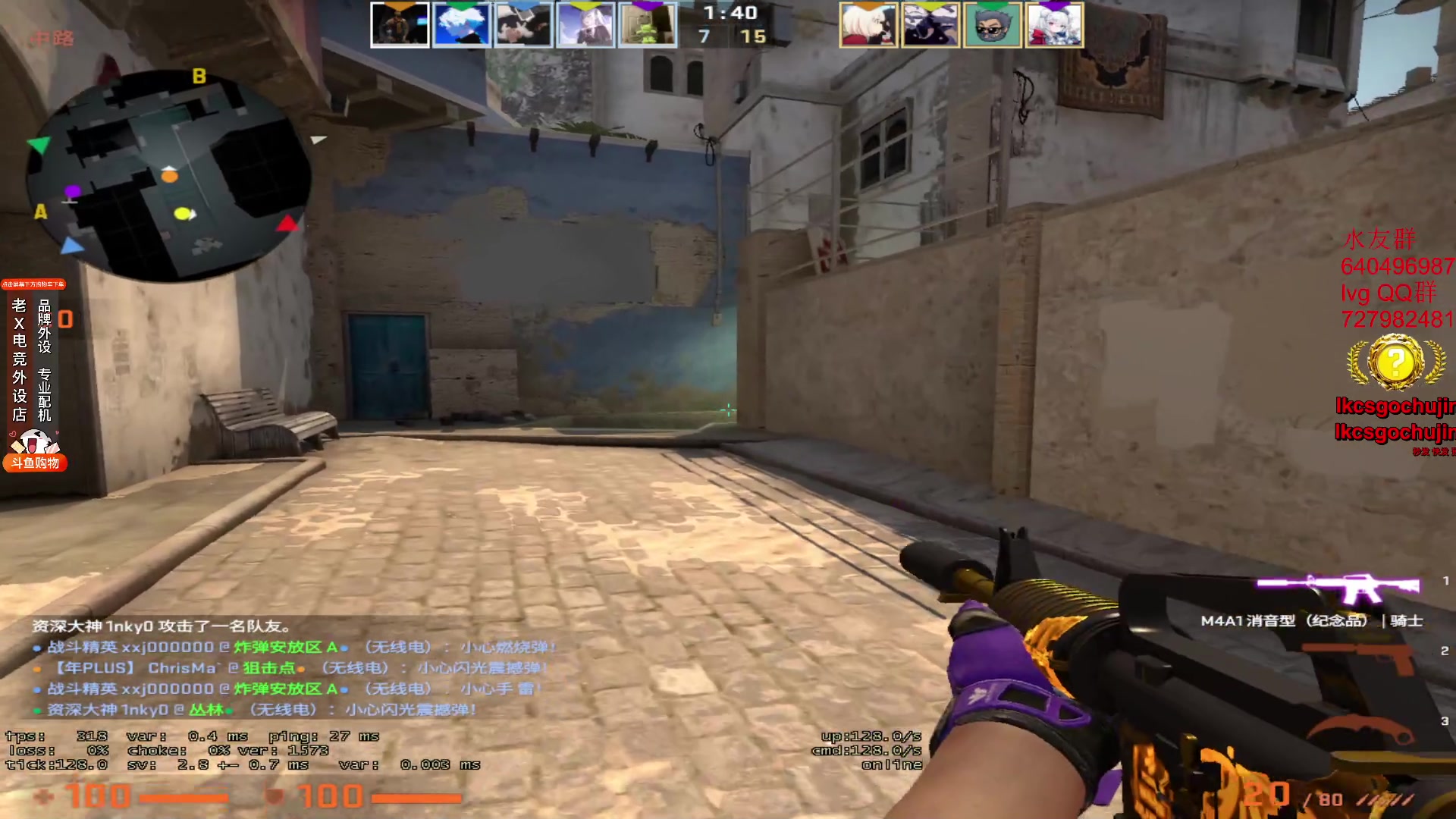 【2023-09-04 22点场】loveyou_qq：打CSGO 帝国4