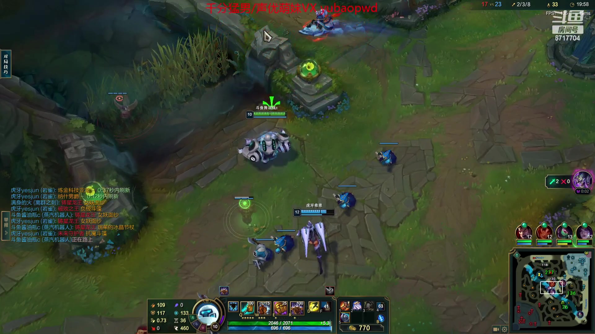 【2023-09-05 00点场】峡谷杀神酱油瓶：峡谷冲第一开杀！