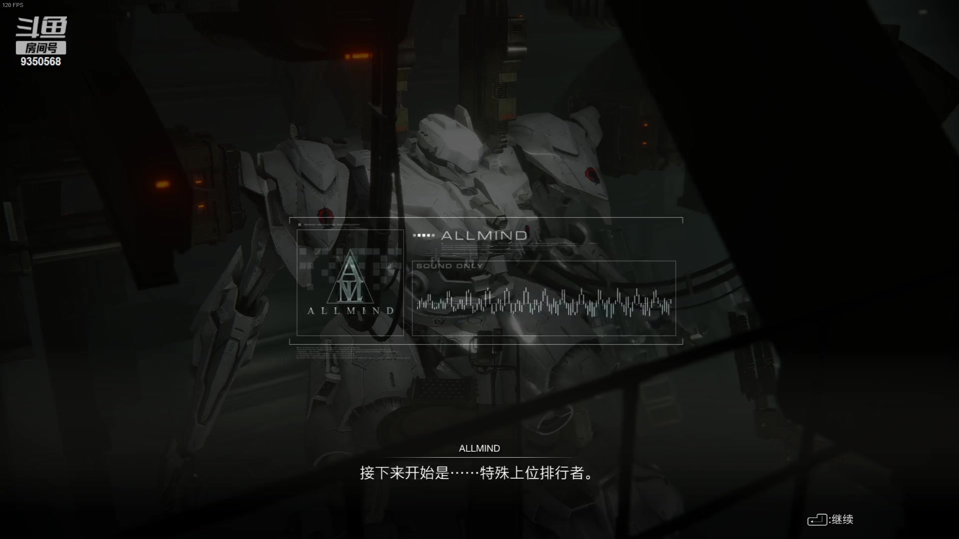 【2023-09-05 00点场】THANATOS0v0：红色虞美人 ！9350568