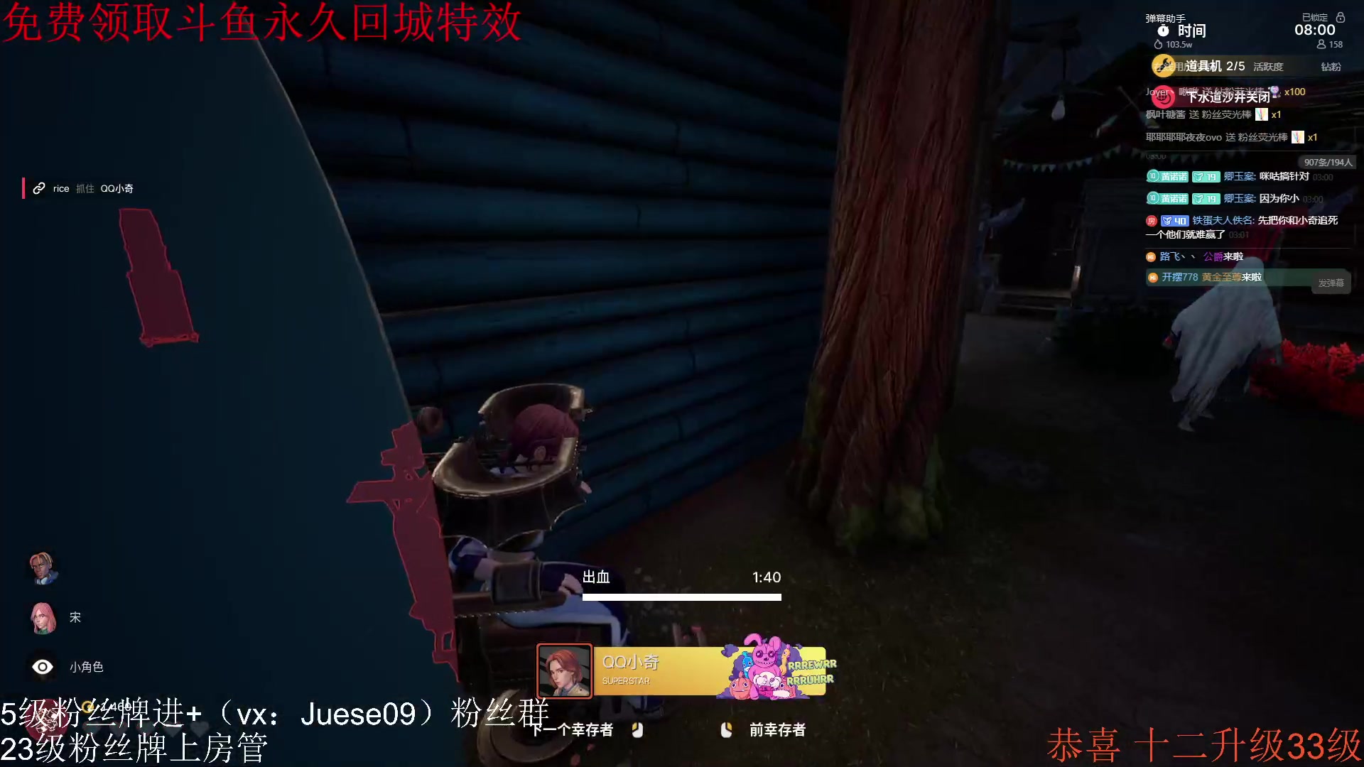 【2023-09-04 02点场】小角色ovo：快乐的小游戏时间！