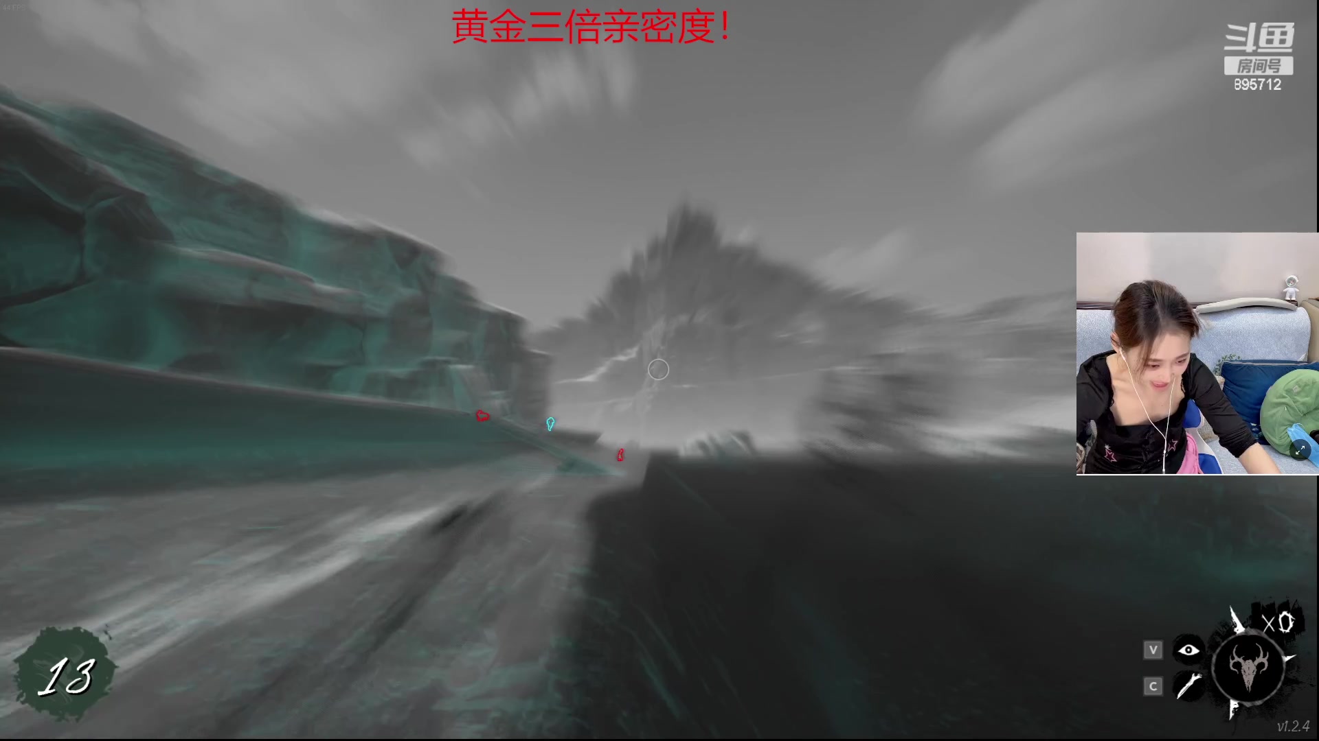 【2023-09-03 18点场】一只蘇l：蘇宝：黄金三倍亲密度！