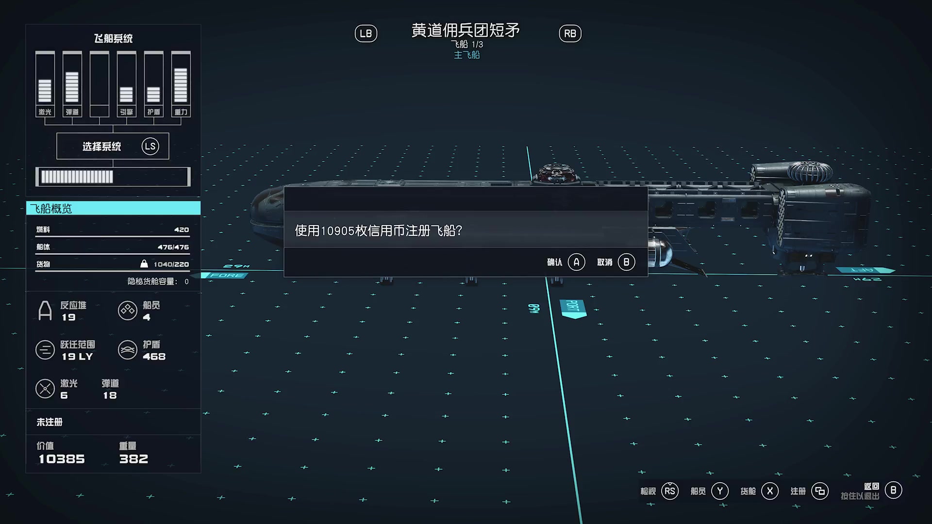 【2023-09-04 19点场】尘埃好呀：内容太多，今天该做什么《星空》