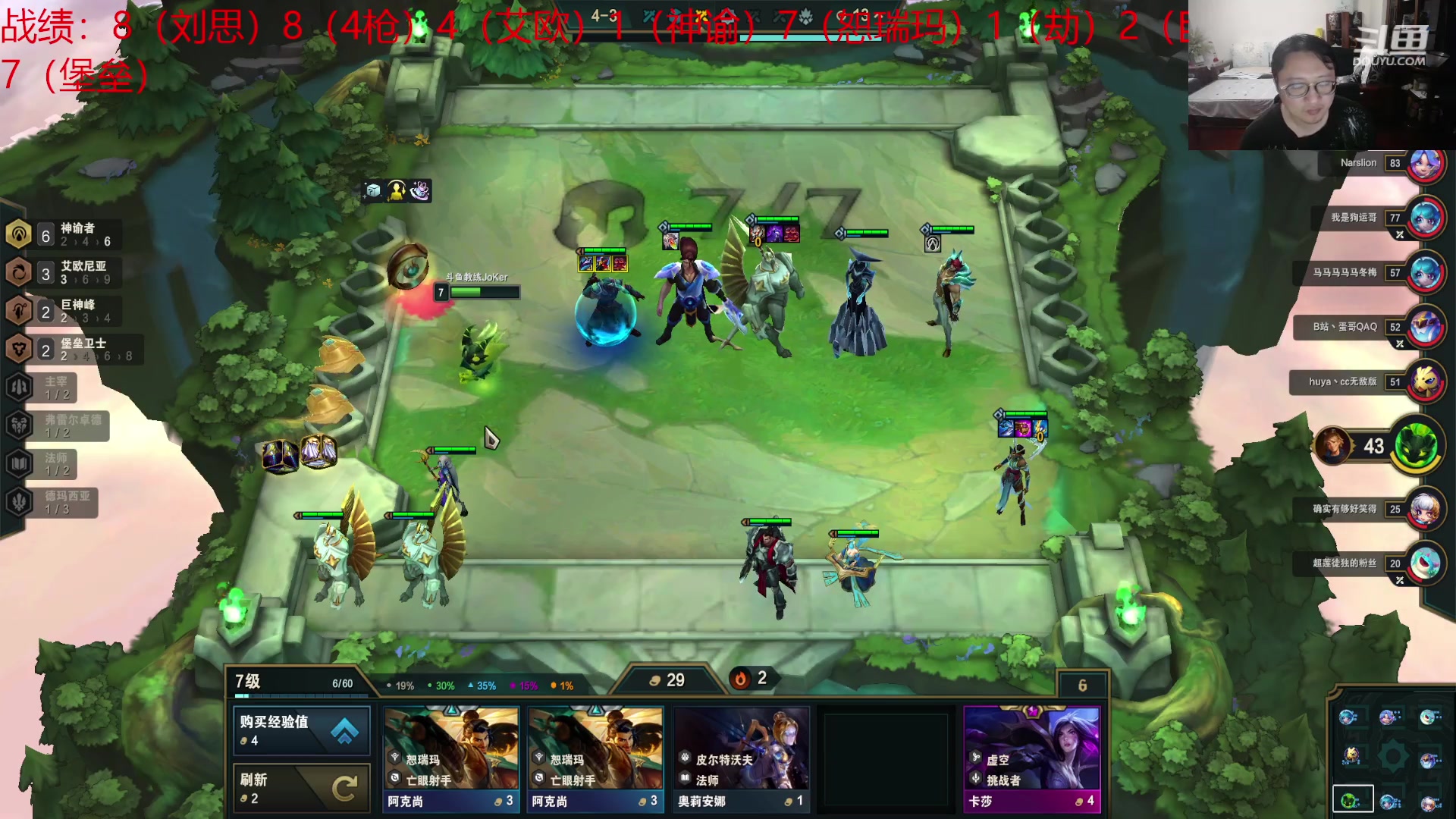 【2023-09-05 00点场】教练JoKer：偷了新理解，上大分了