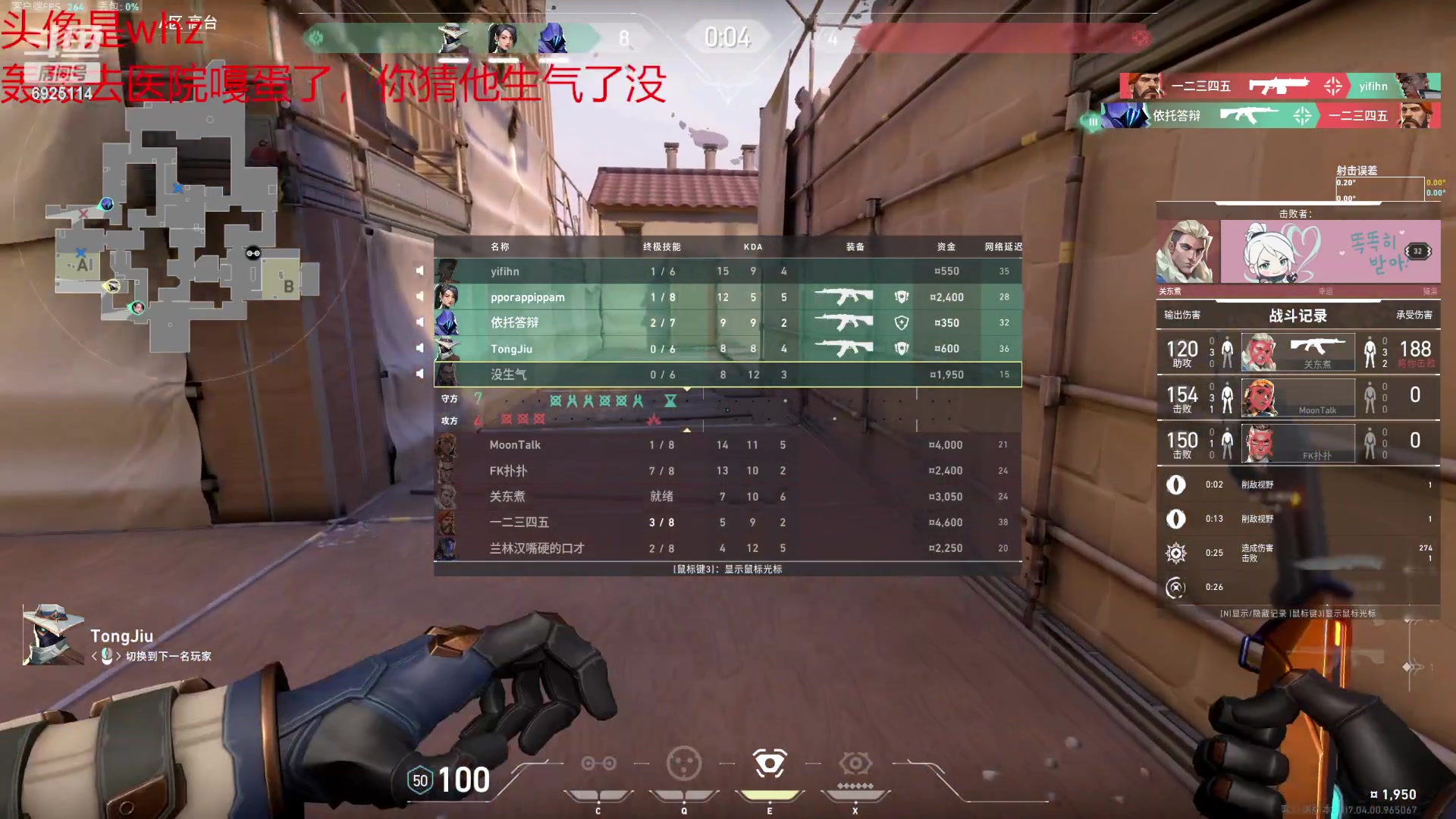 【2023-09-04 19点场】轰轰仔：轰轰：去完医院 看情况再确定几点来朋友们