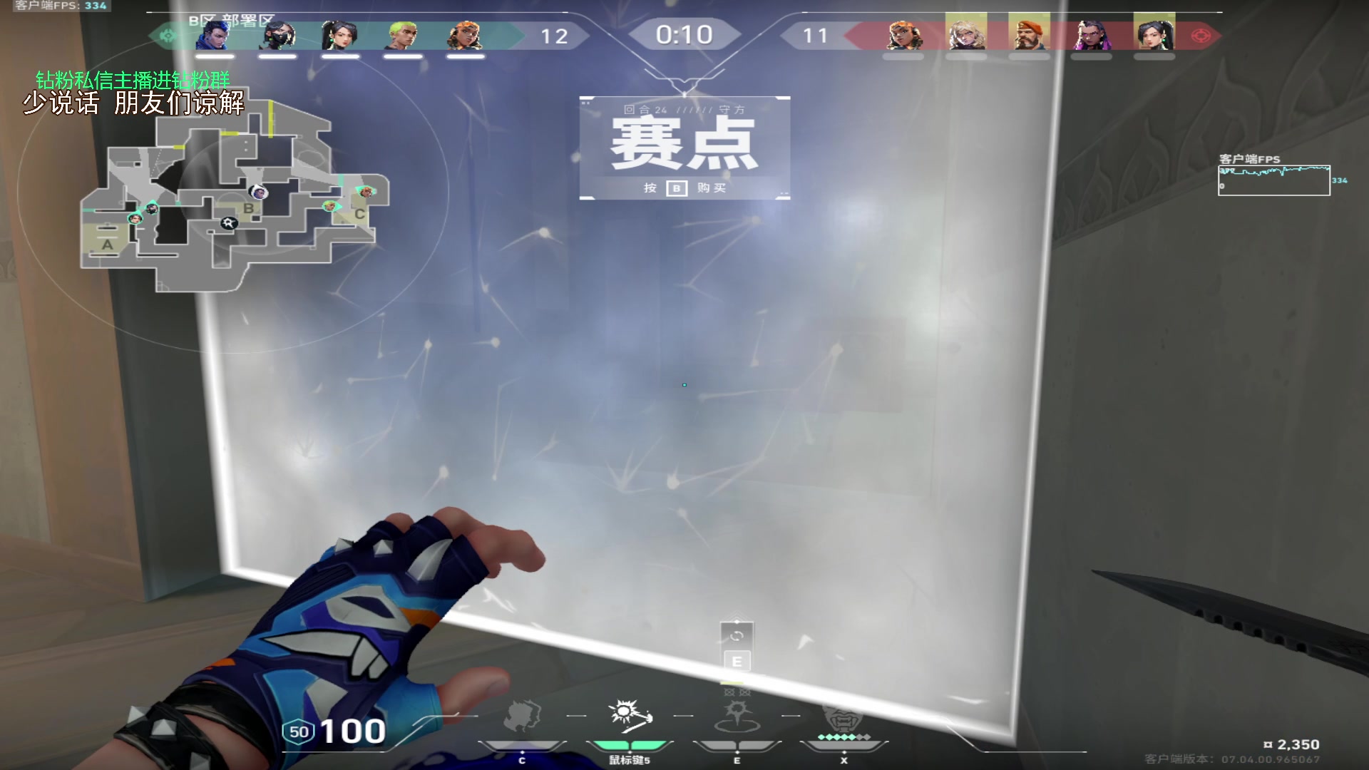 【2023-09-05 05点场】金甲EzNpc：真男人无所畏惧