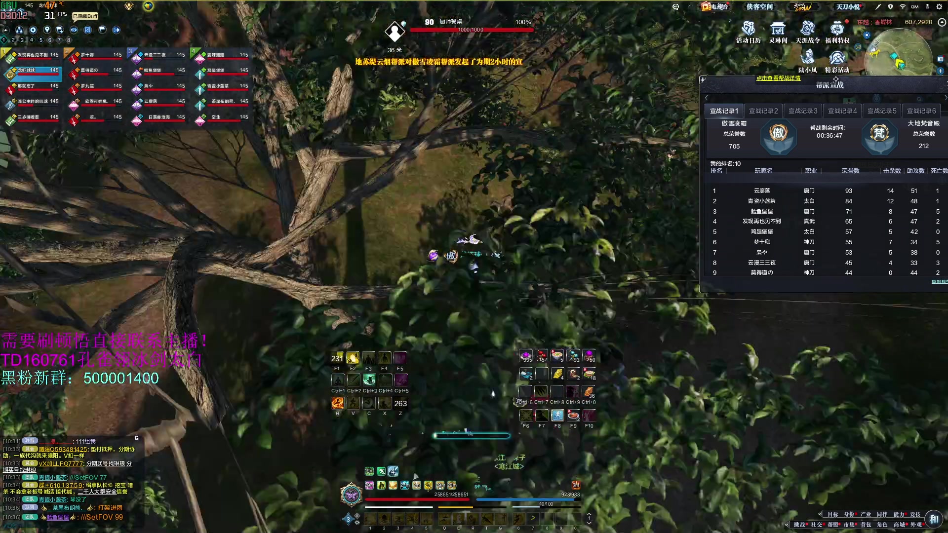 【2023-09-04 09点场】燕徊硯：阿瑟：点子王！