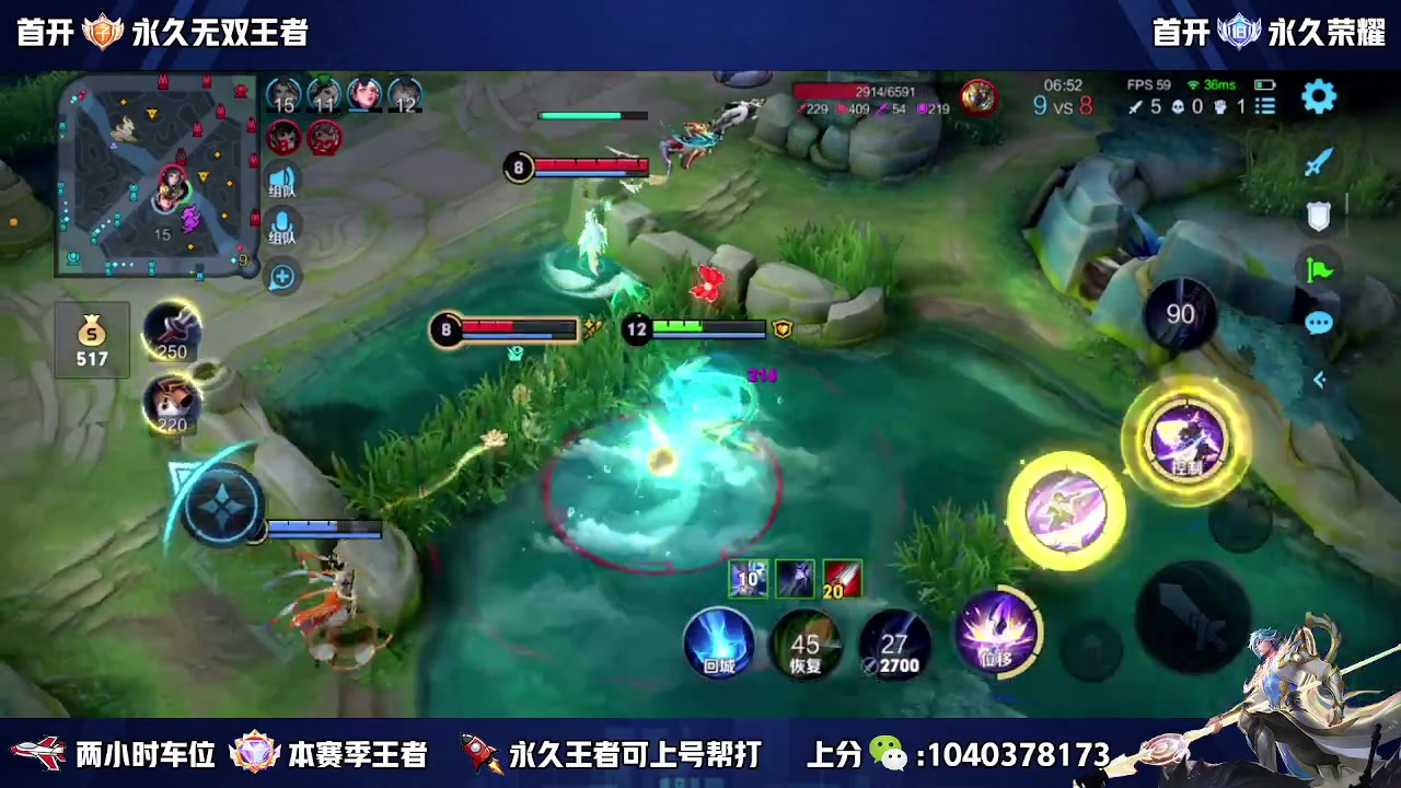 【2023-09-05 14点场】天涯丶全能打野：澜朋友 缺个瑶妹 五排带粉上车