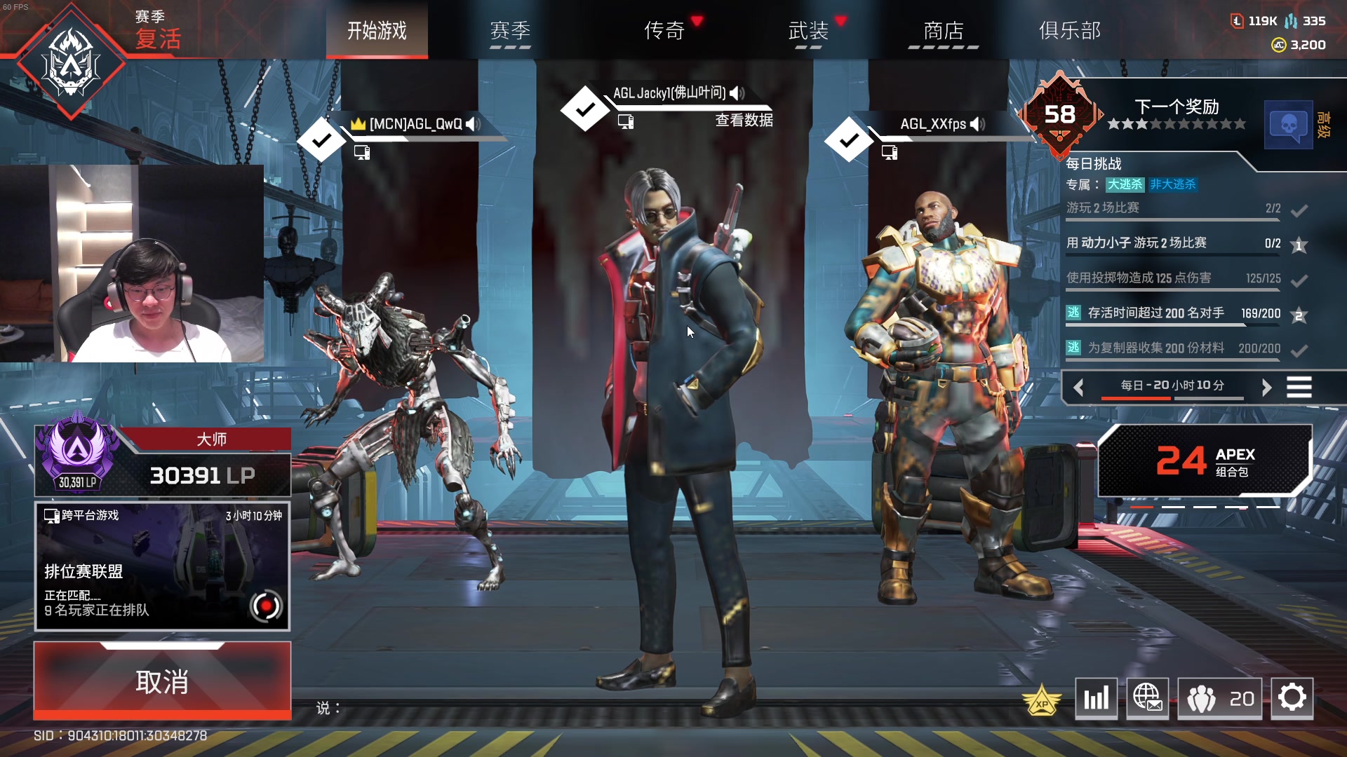 【2023-08-30 21点场】Jackyar：先排位，晚6点小比赛！