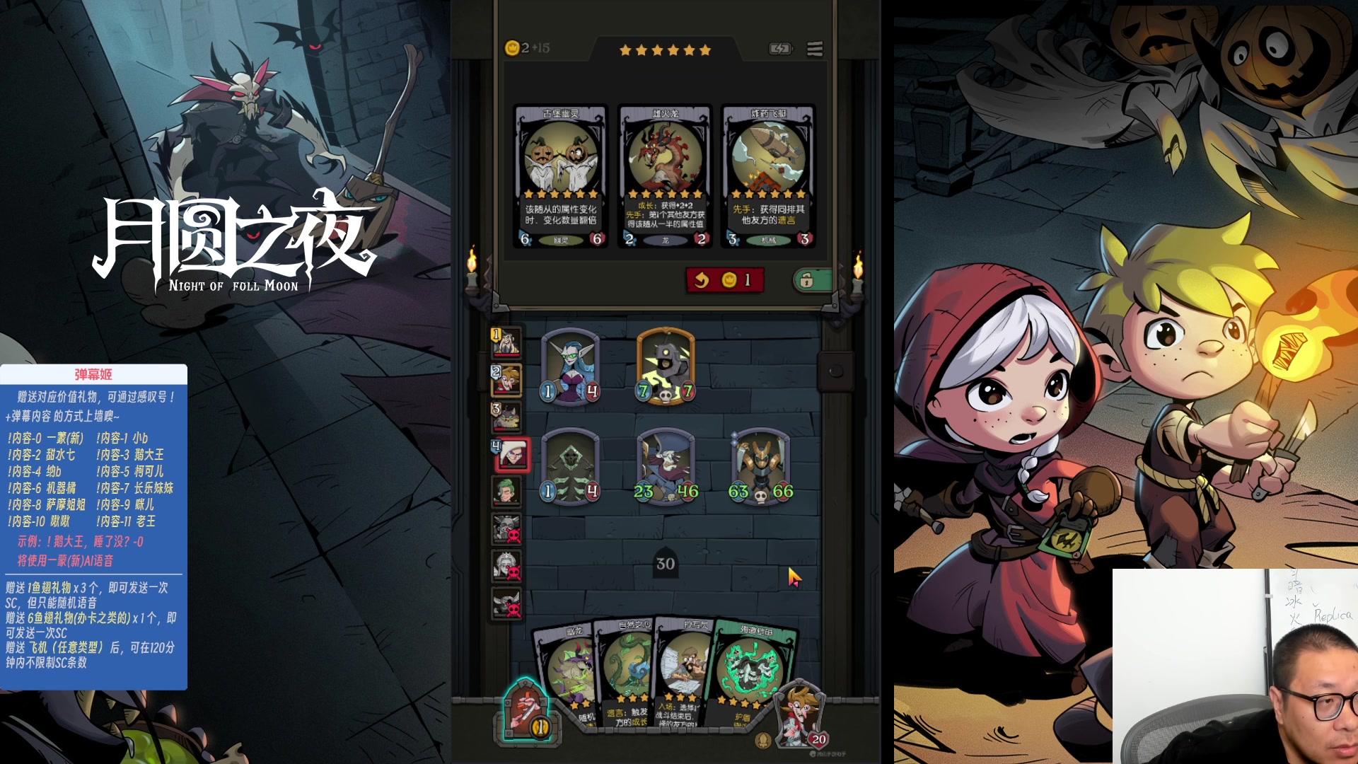 【2023-09-05 18点场】王师傅精益求精：今天早点来播圆~~~~~