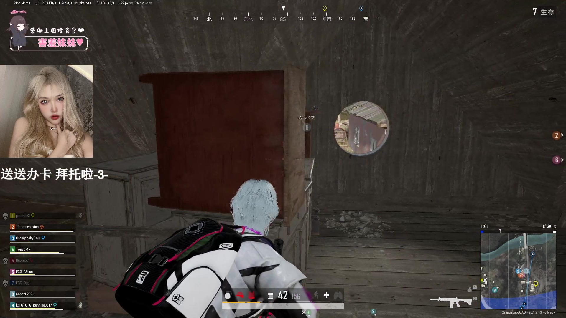 【2023-09-04 23点场】OrangebabyOAO：黄金双倍辣开心每一天=3=