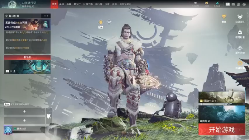 【2023-09-04 22点场】夏木AWT：我是你的噩梦吗 2586674