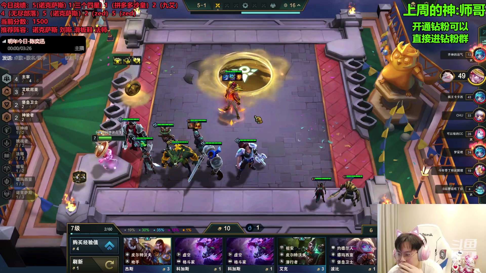 【2023-09-05 13点场】NB丶小飞：小飞：pbe9.5八王者内战！！