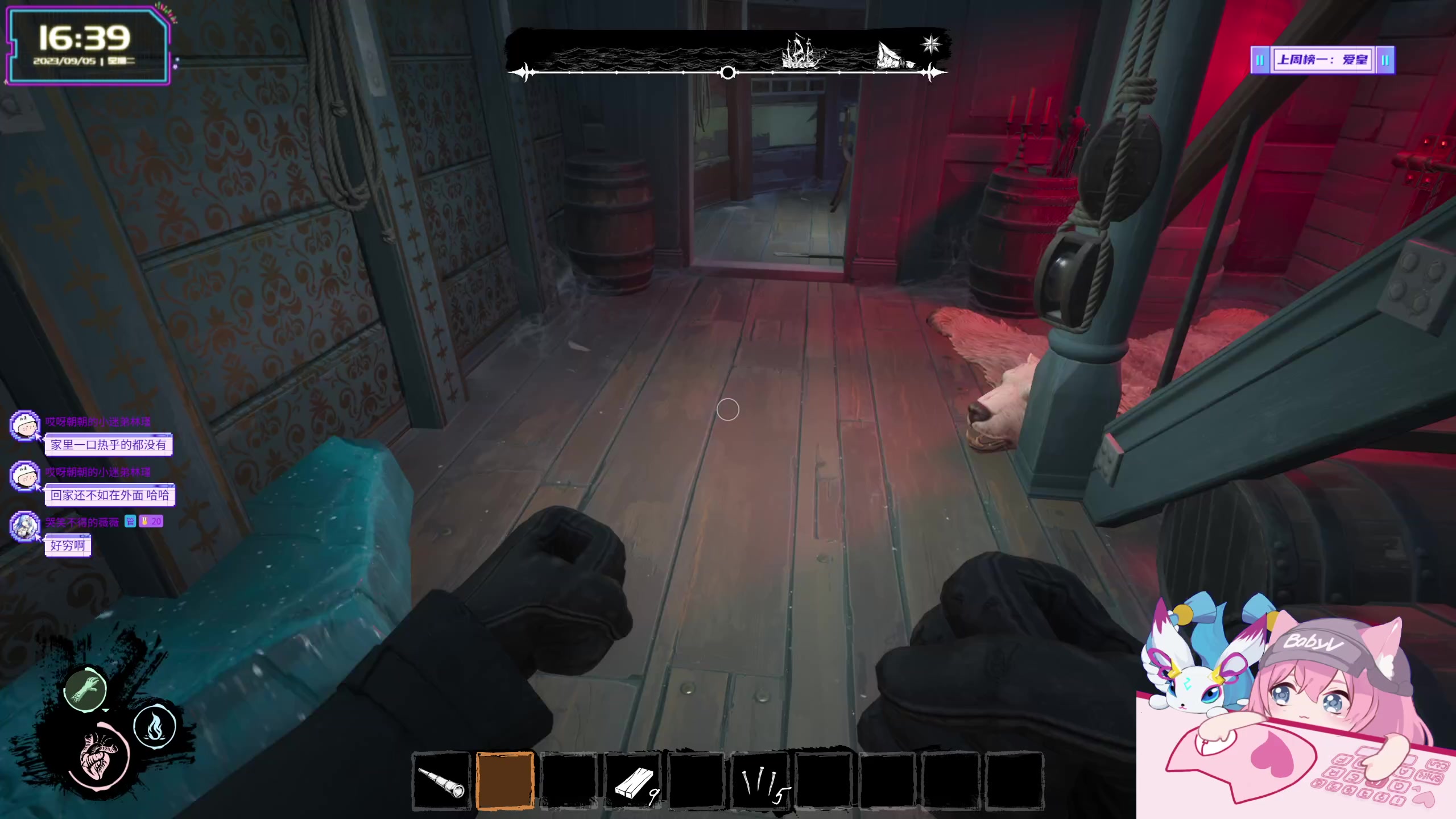 【2023-09-05 16点场】宝贝薇阿：薇薇：不要不开心@你