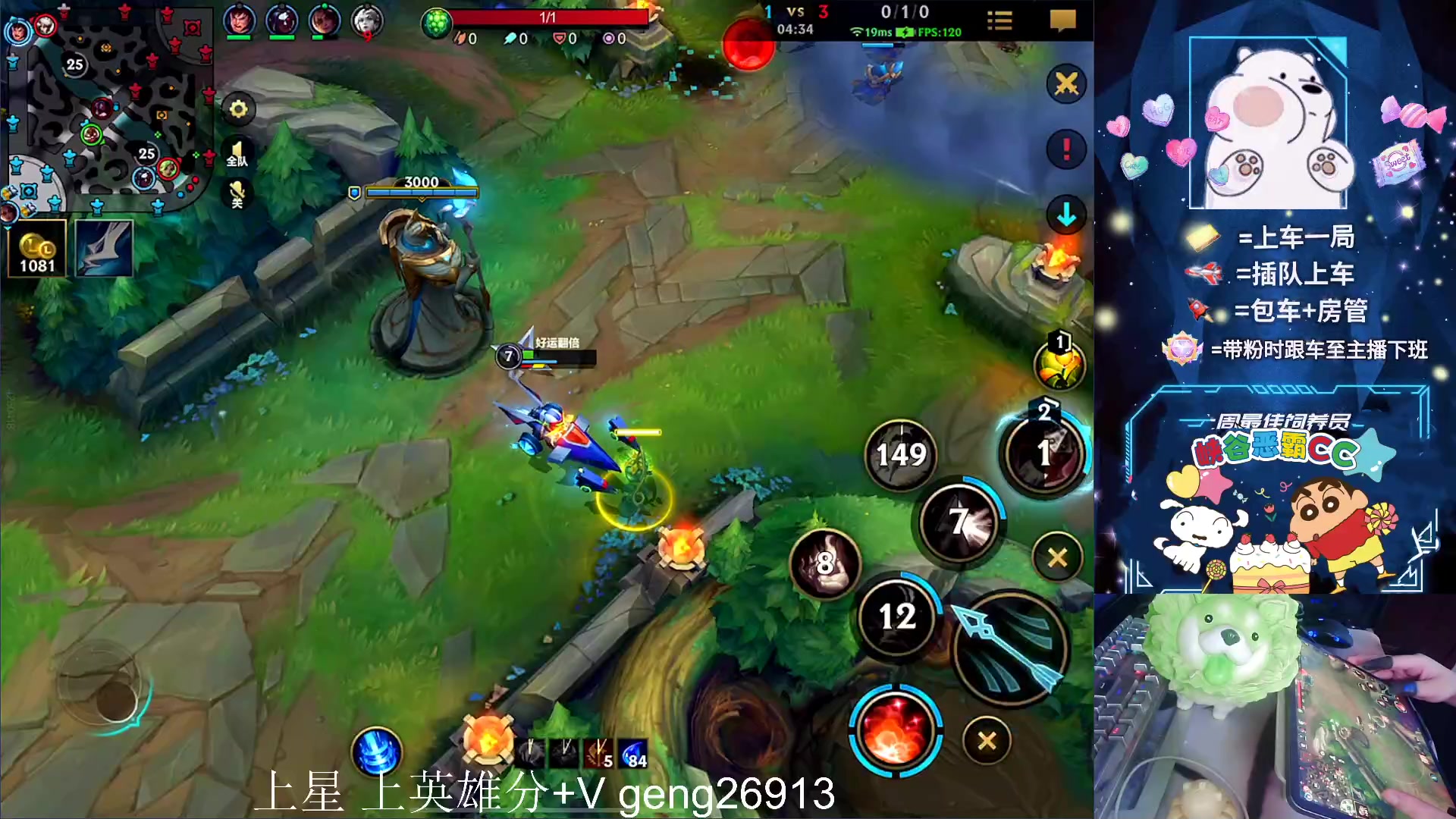 【2023-09-05 14点场】耿枫QUQ：带粉 钻石大师宗师有位~