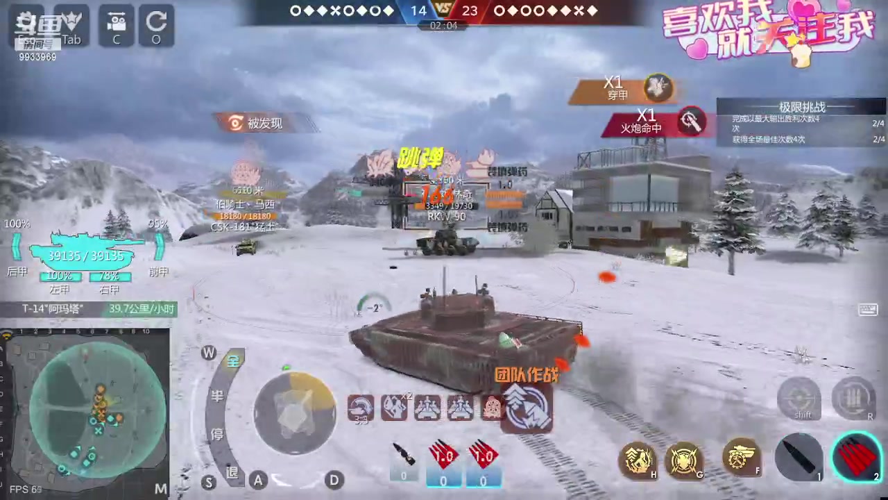 【2023-09-02 16点场】神怒布雷多：神怒布雷多的直播间