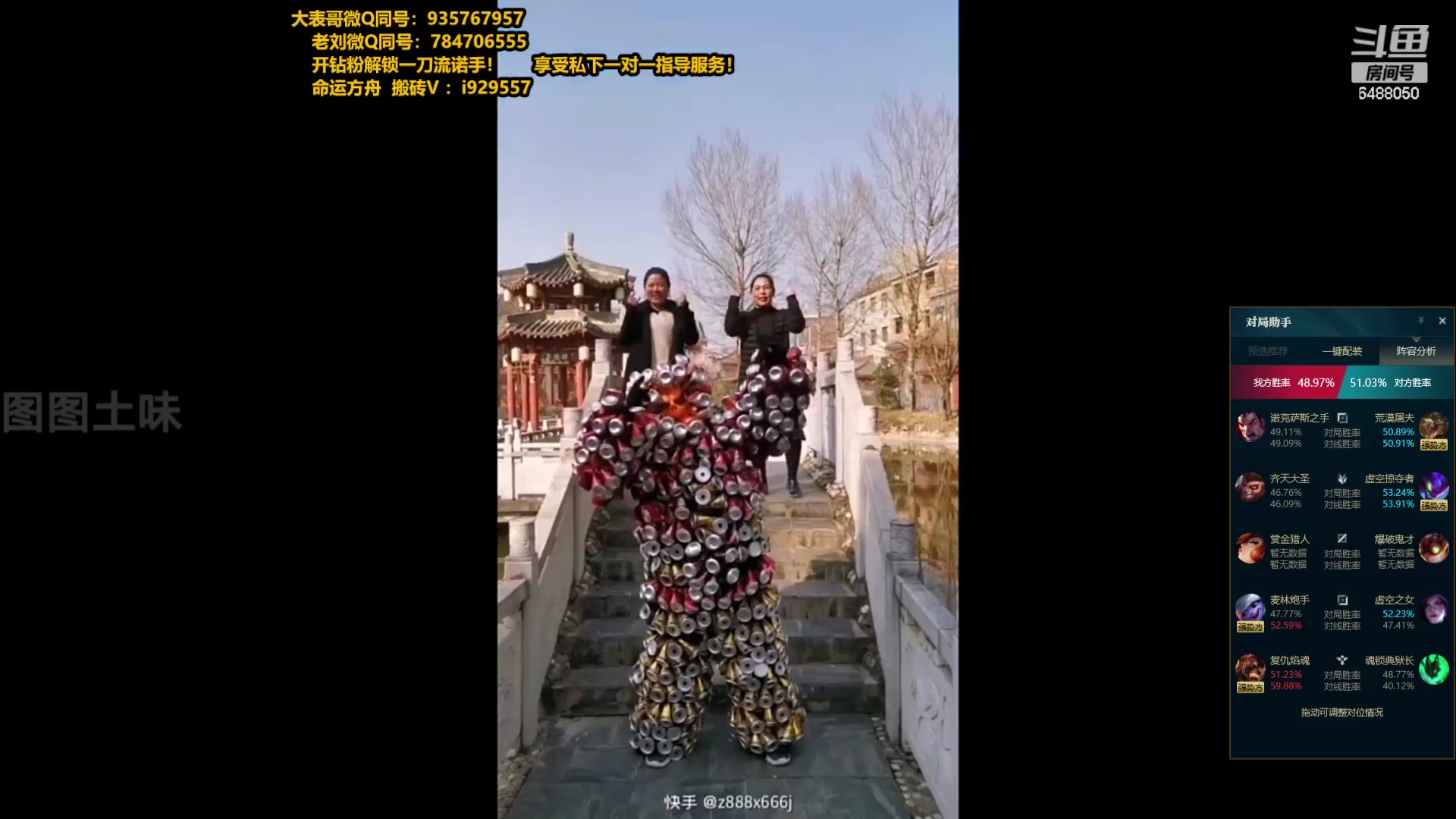 【2023-09-05 00点场】旋转的老刘诺手：新版破舰者诺手 战神1V9