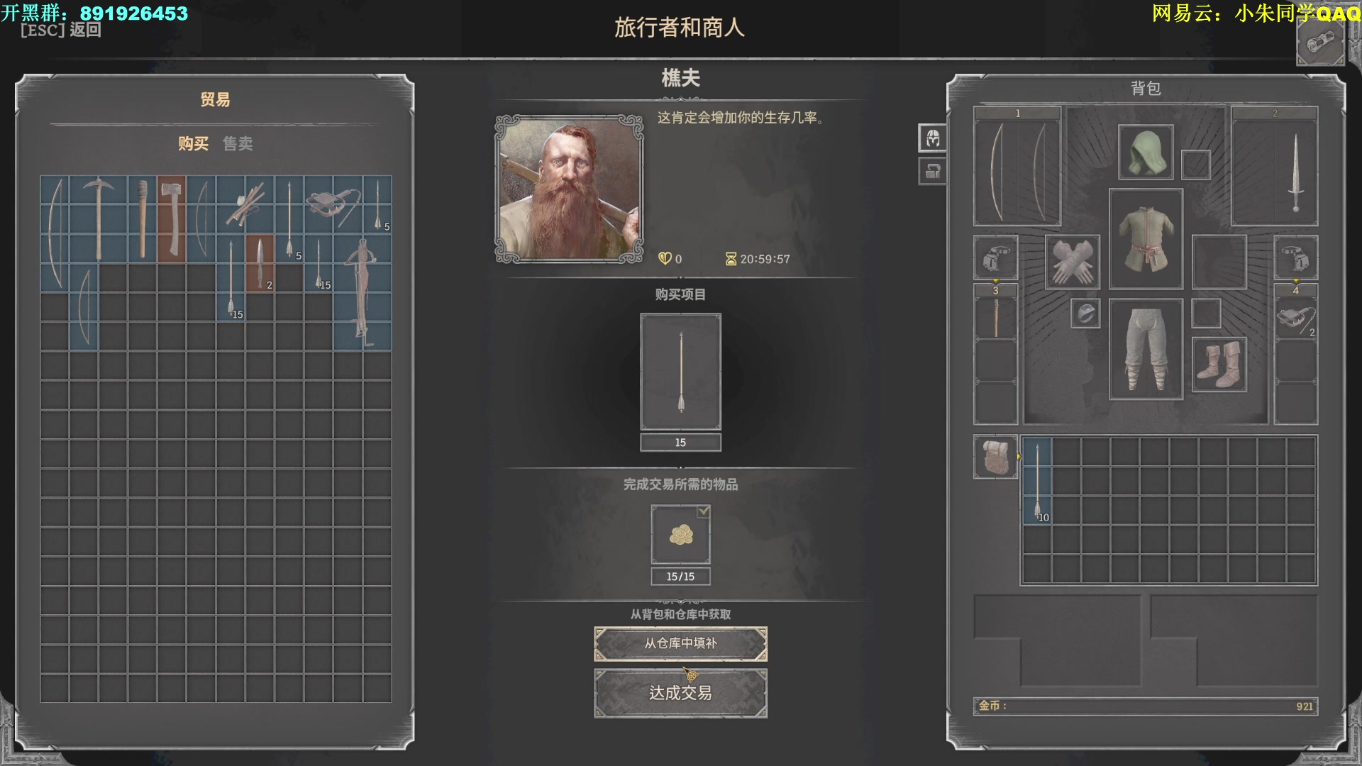 【2023-09-04 23点场】朱老师z：宝剑插插腰间 宝剑冒火焰