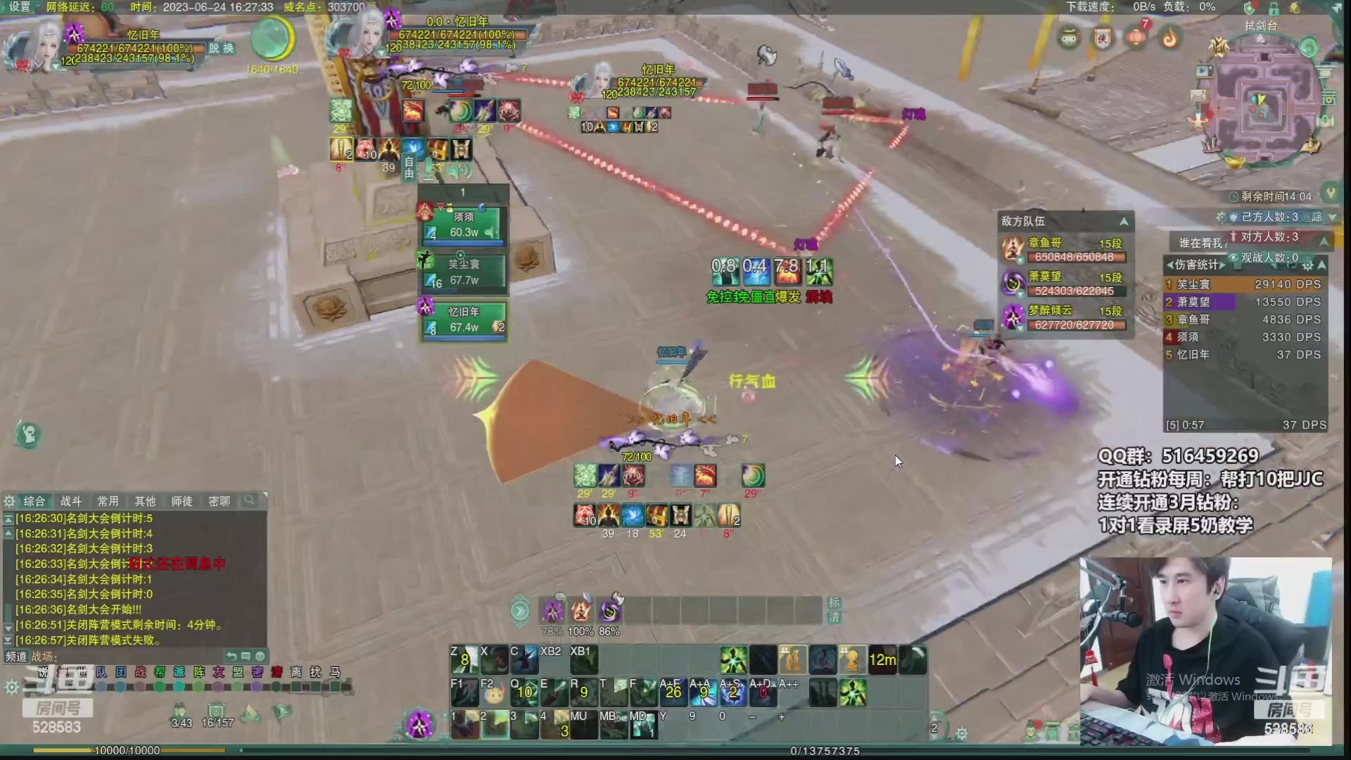 【2023-09-05 02点场】忆旧年丶：体服玩：新门派万灵山庄