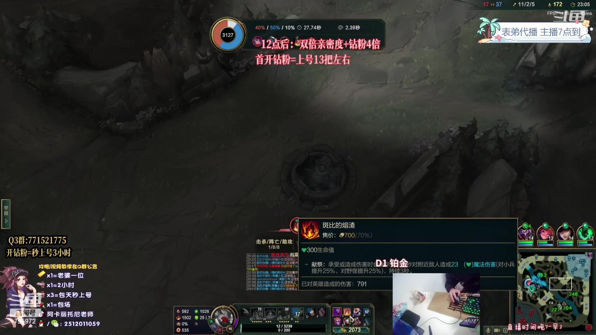 【2023-09-05 07点场】Akl托尼老师：飞机秒上号【王者阿卡丽】宗师局乱杀中