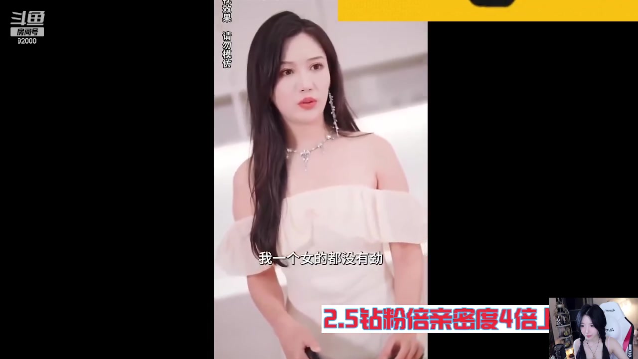【2023-09-05 11点场】呆妹儿小霸王：【钻粉2.5倍】一起see