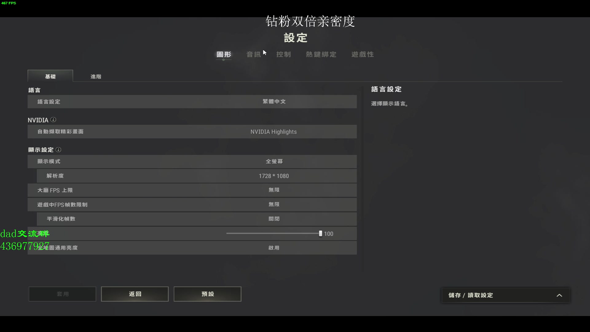 【2023-09-04 17点场】三酒OuO：【钻粉双倍】你看书只看最后一页吗