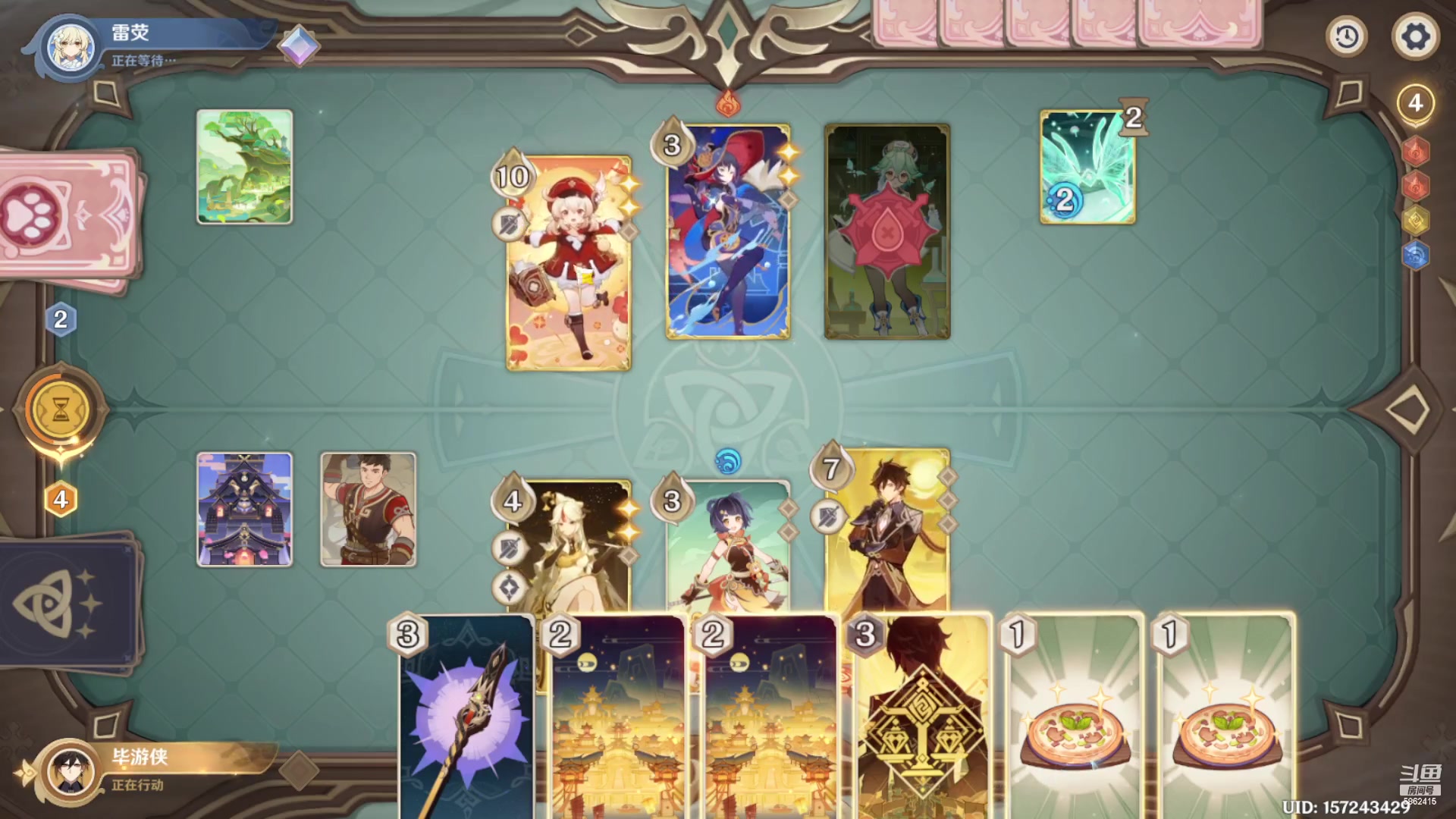 【2023-09-05 17点场】毕游侠：打会牌，刚出了一身汗