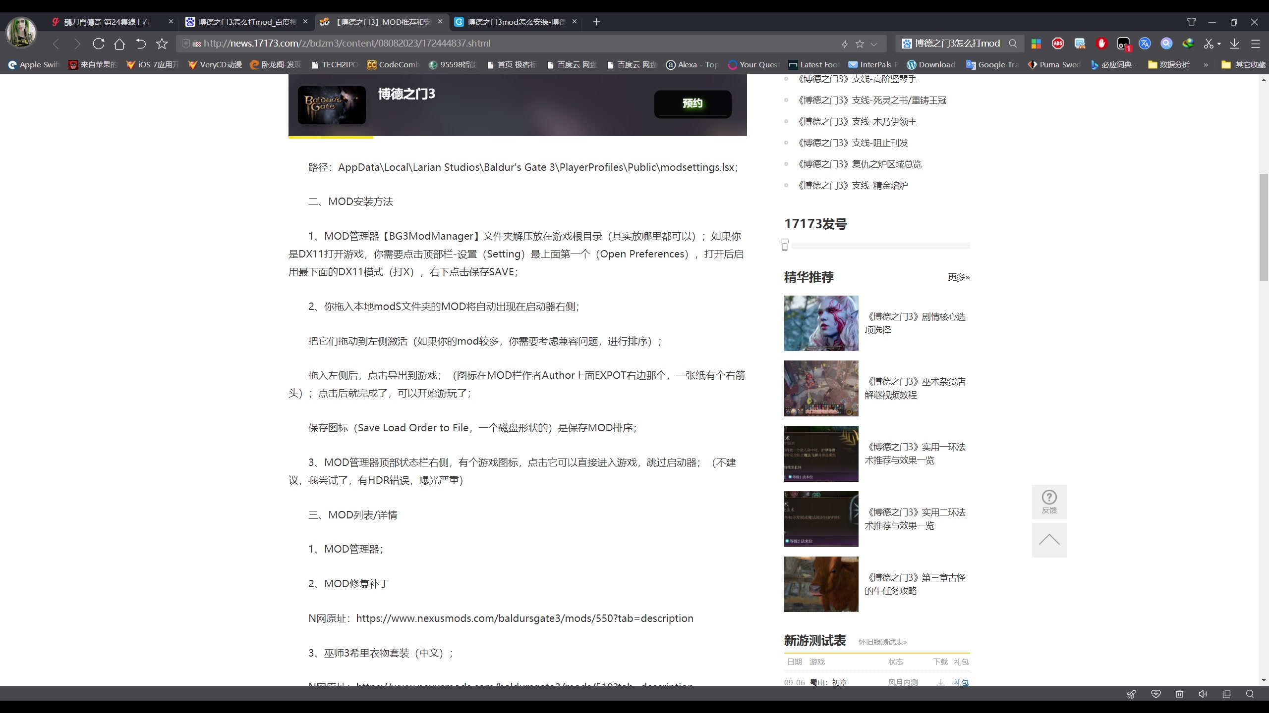 【2023-09-04 20点场】逗你玩Cloud：你今天打工了没？