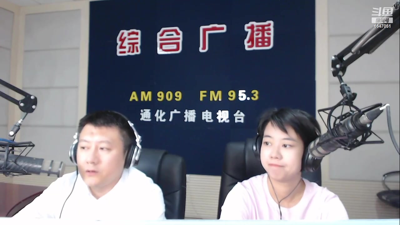 【2023-09-05 07点场】伟达000：好好上班，天天向上~