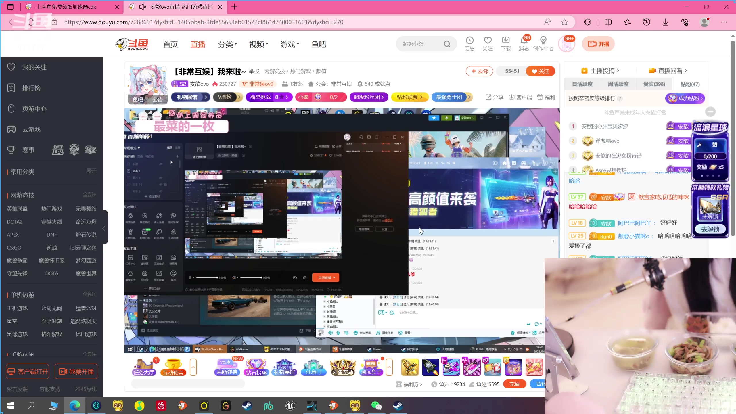 【2023-09-05 19点场】若若跑的贼快：快快乐乐每一天 171717
