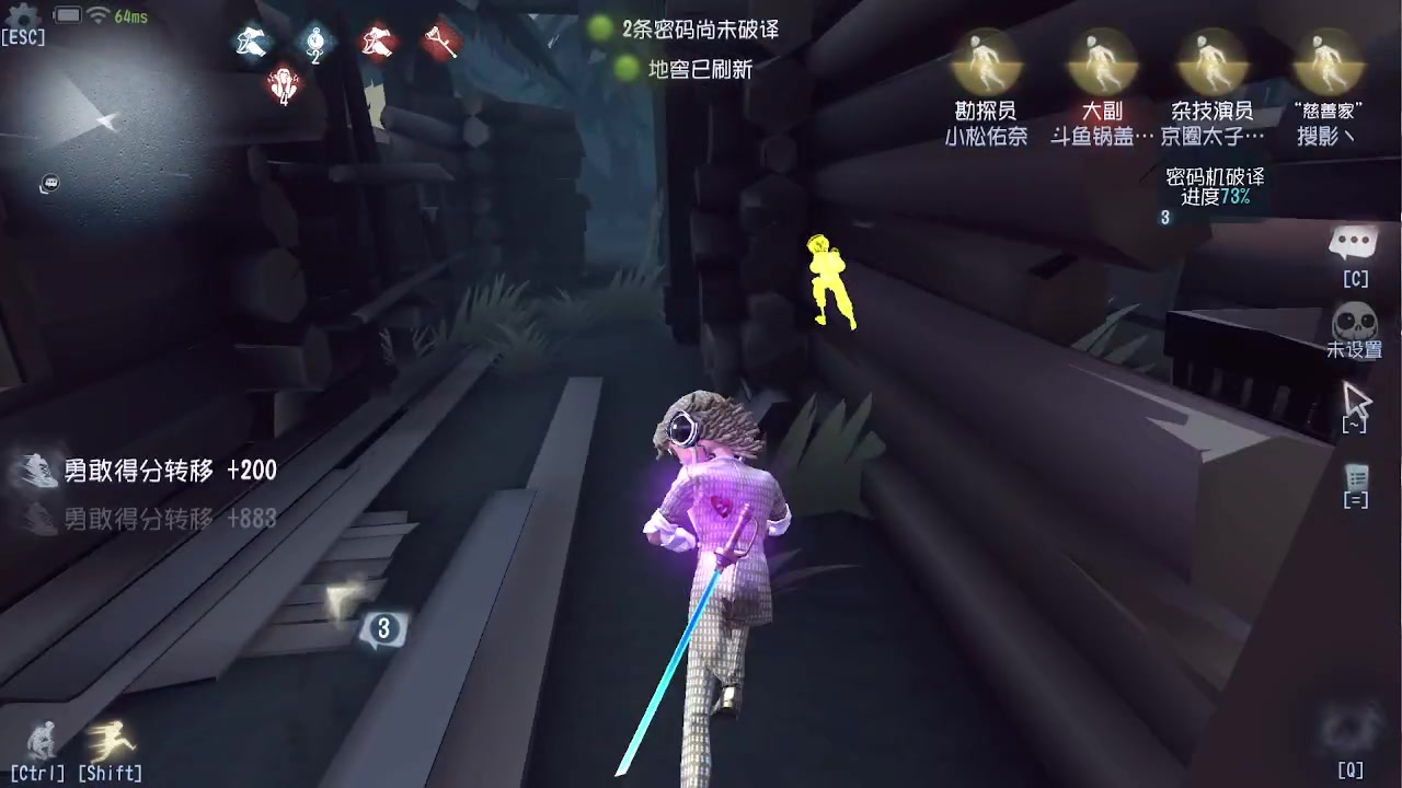 【2023-09-05 20点场】第五人格锅锅：营业中9552600