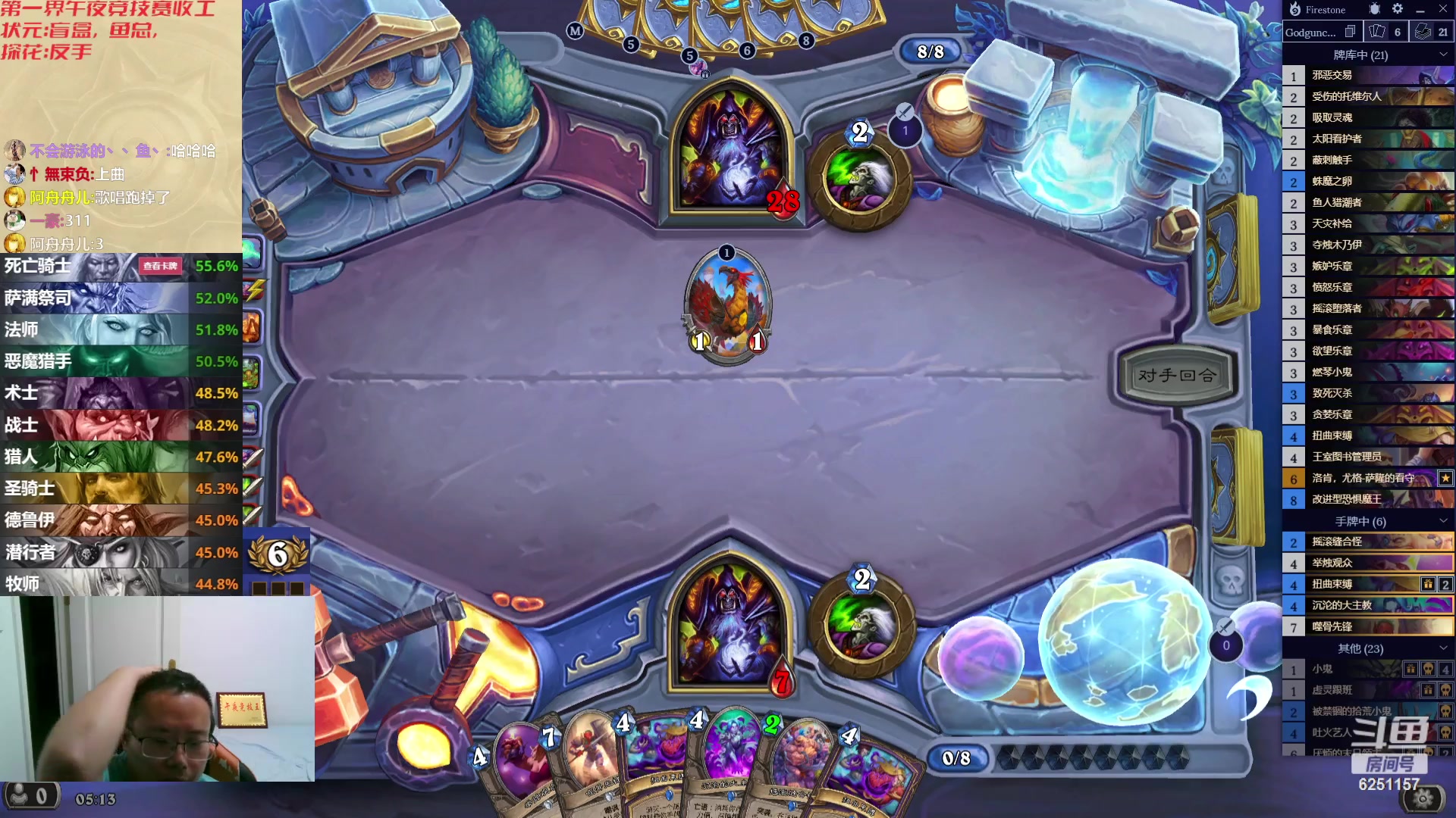 【2023-09-05 04点场】麦迪文哥：午夜竞技娱乐赛开始啦