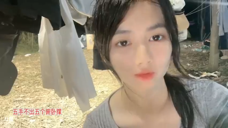 洪湖乡野趣味团播美女盐盐吃饱开始想睡着发困啊