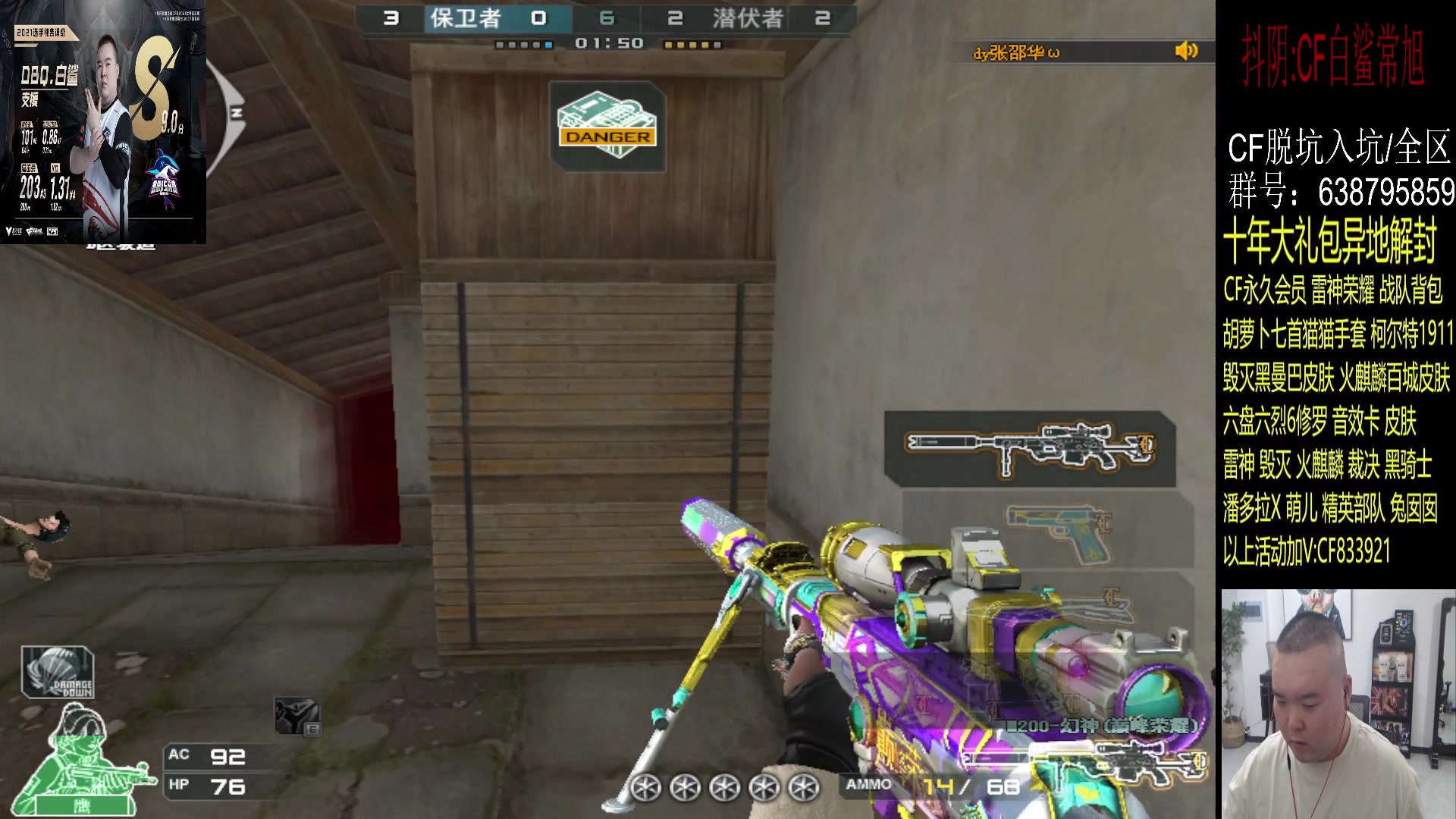 【2023-09-05 00点场】白鲨常旭DBQ：欢乐时光就要来了！ 9442053