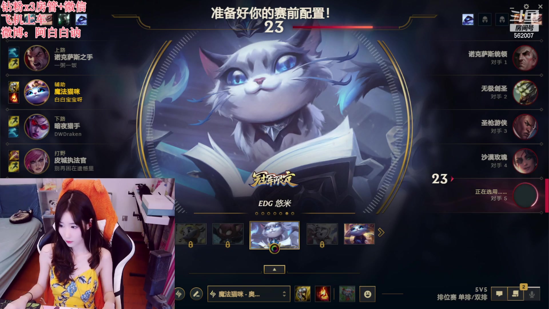 【2023-09-05 18点场】白菇凉：阿白白：每天都要开熏熏