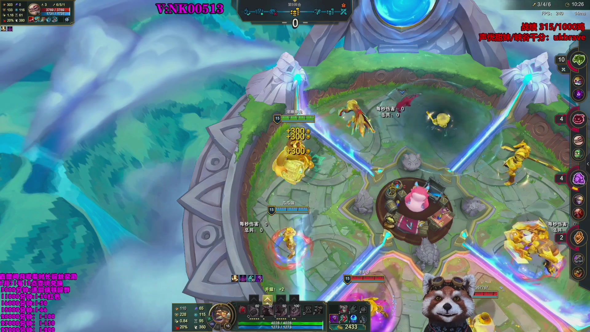 【2023-09-05 00点场】爷大干：大乱斗挑战随机1000连胜~