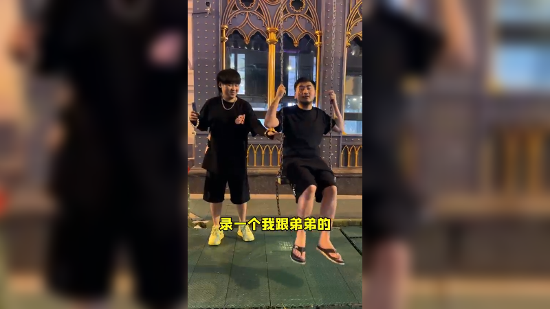 谁还没个童年？