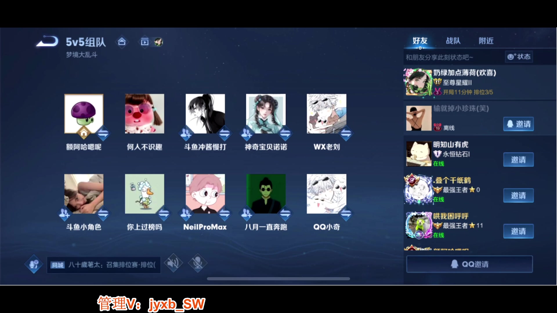 【2023-09-04 21点场】A趣趣趣趣：晚上好呀芜湖芜湖！